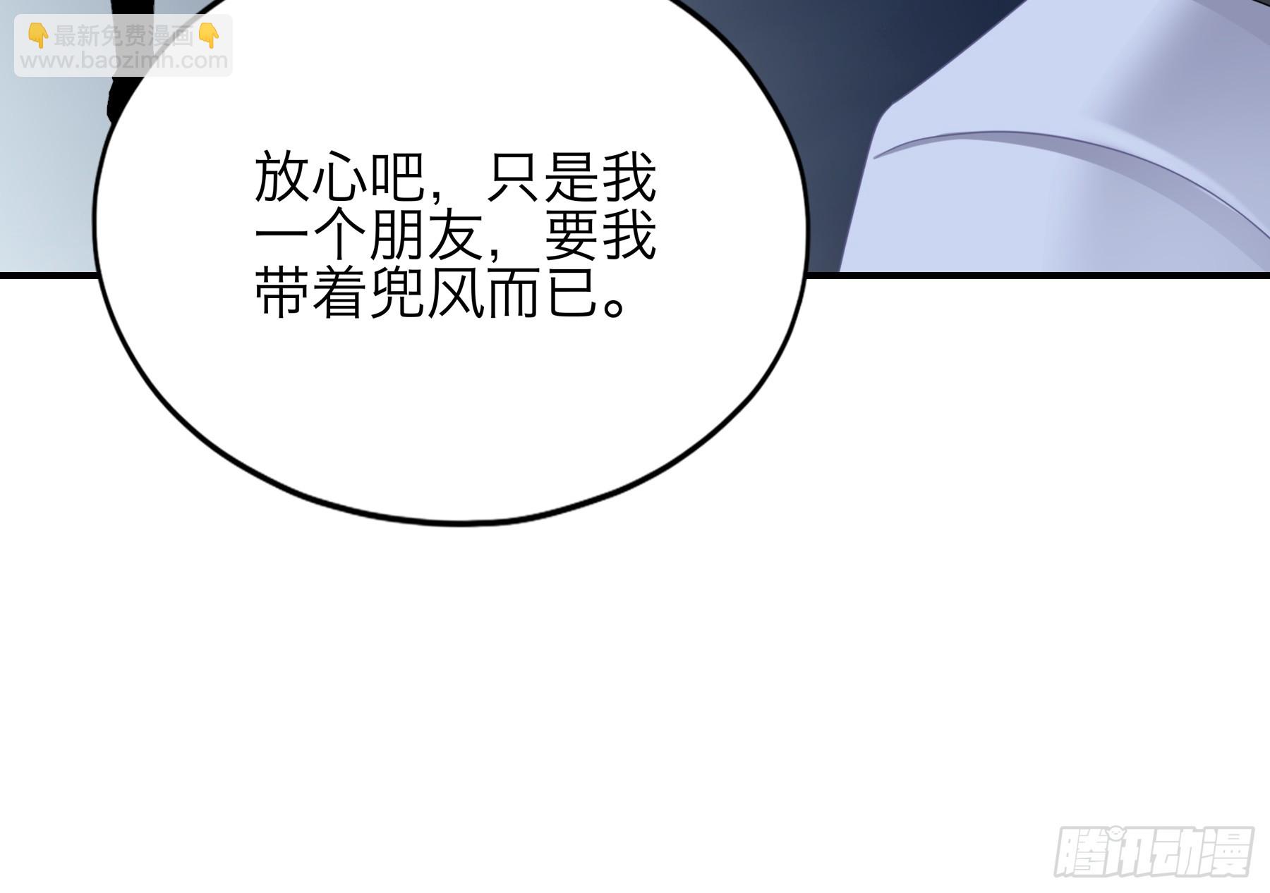赛车-第73话