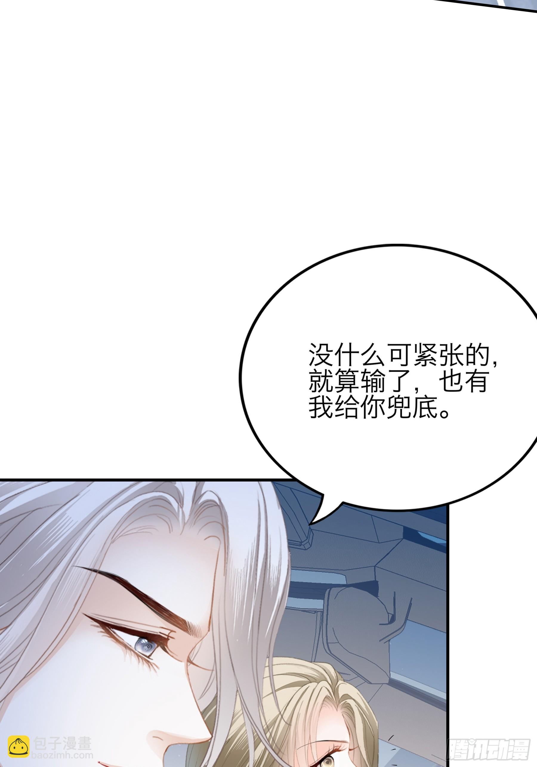 赛车-第73话