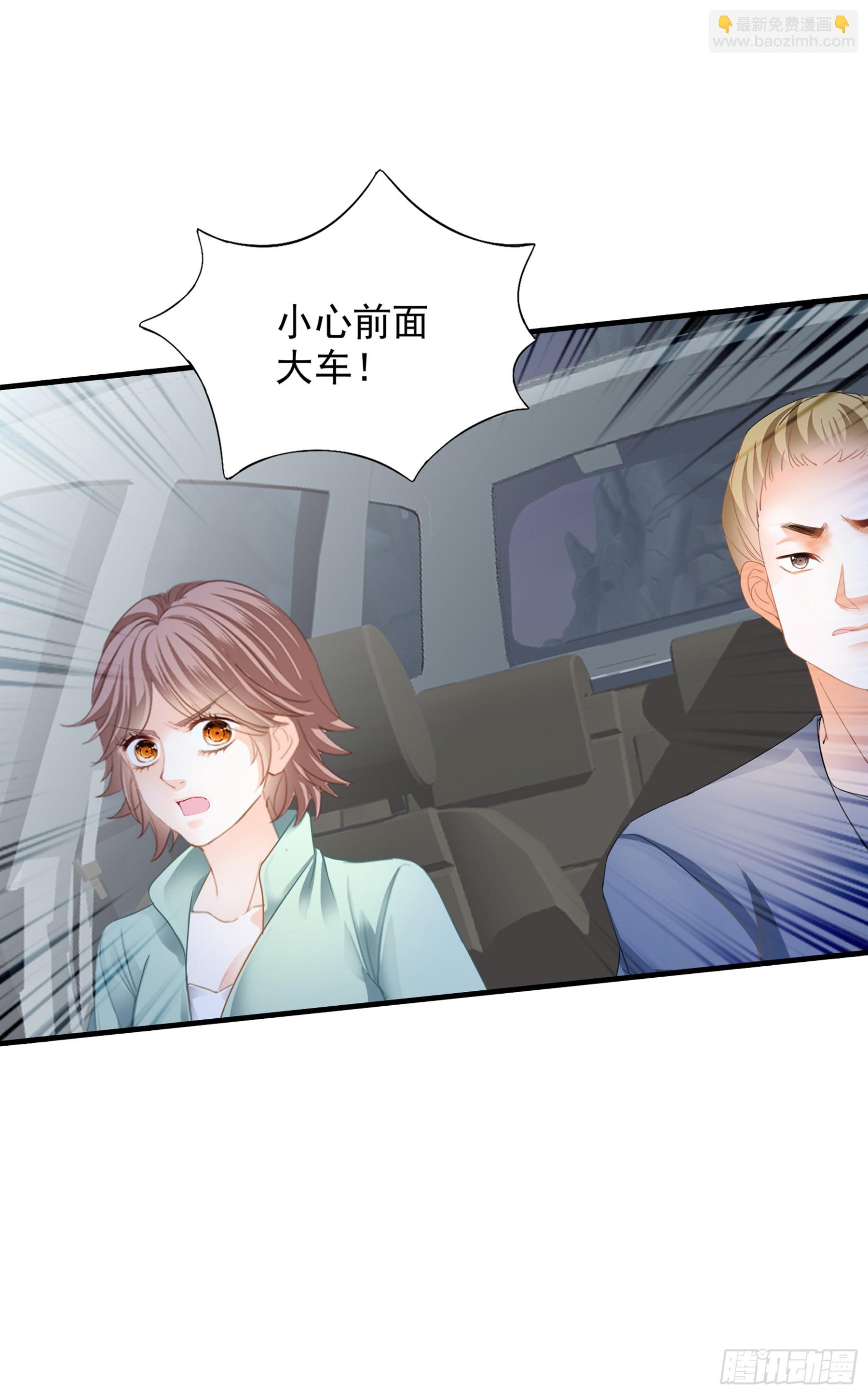 赛车-第73话