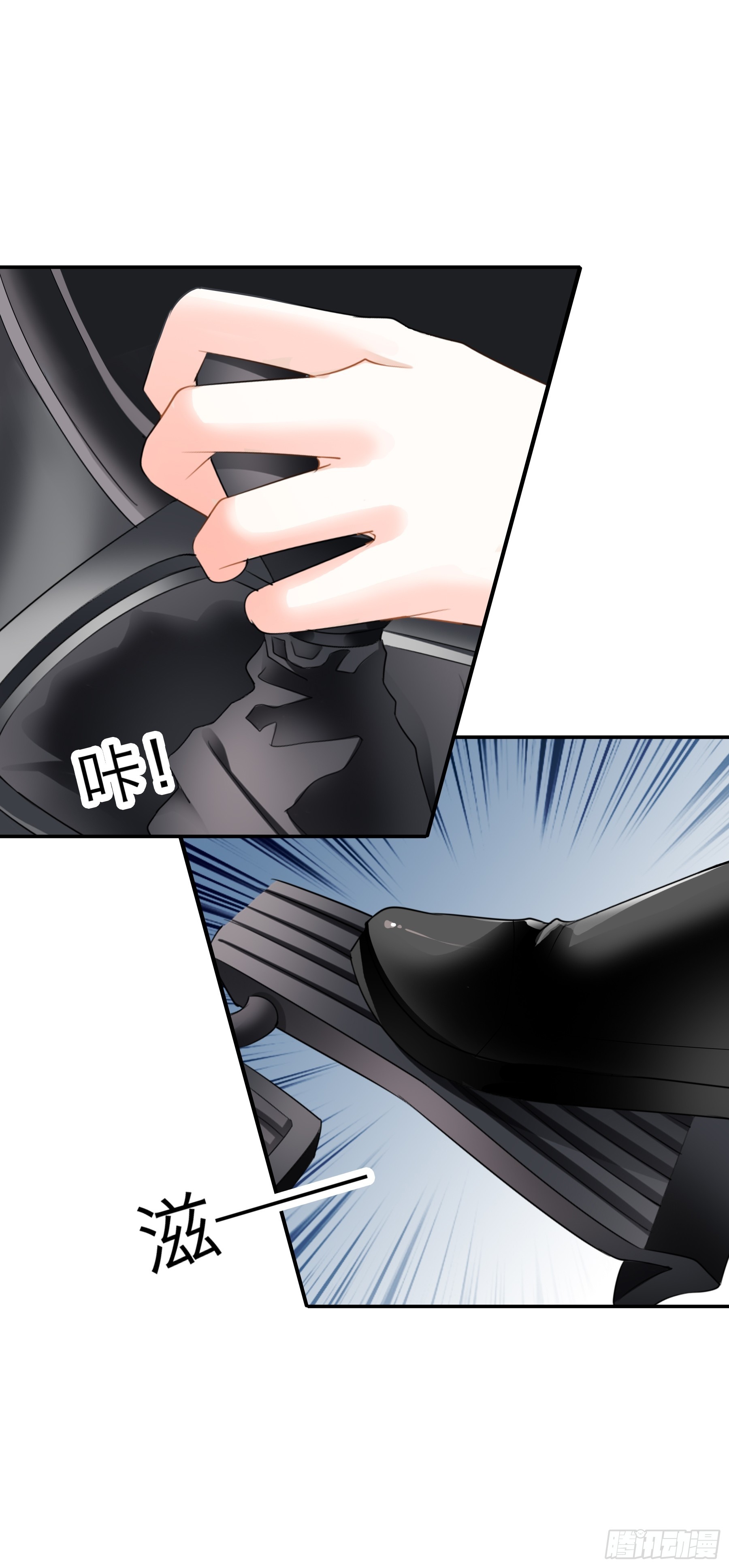 赛车-第73话