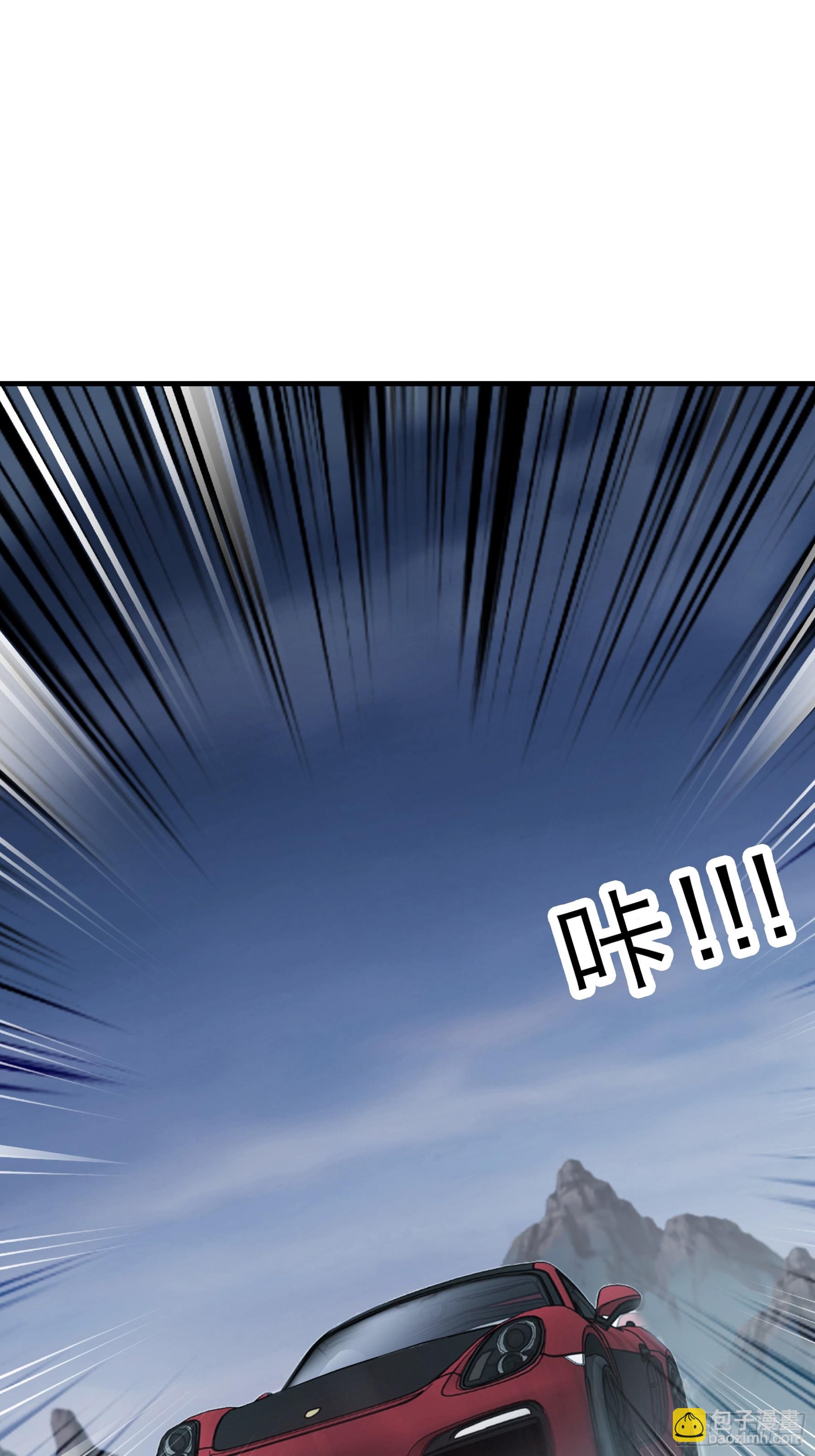 赛车-第73话