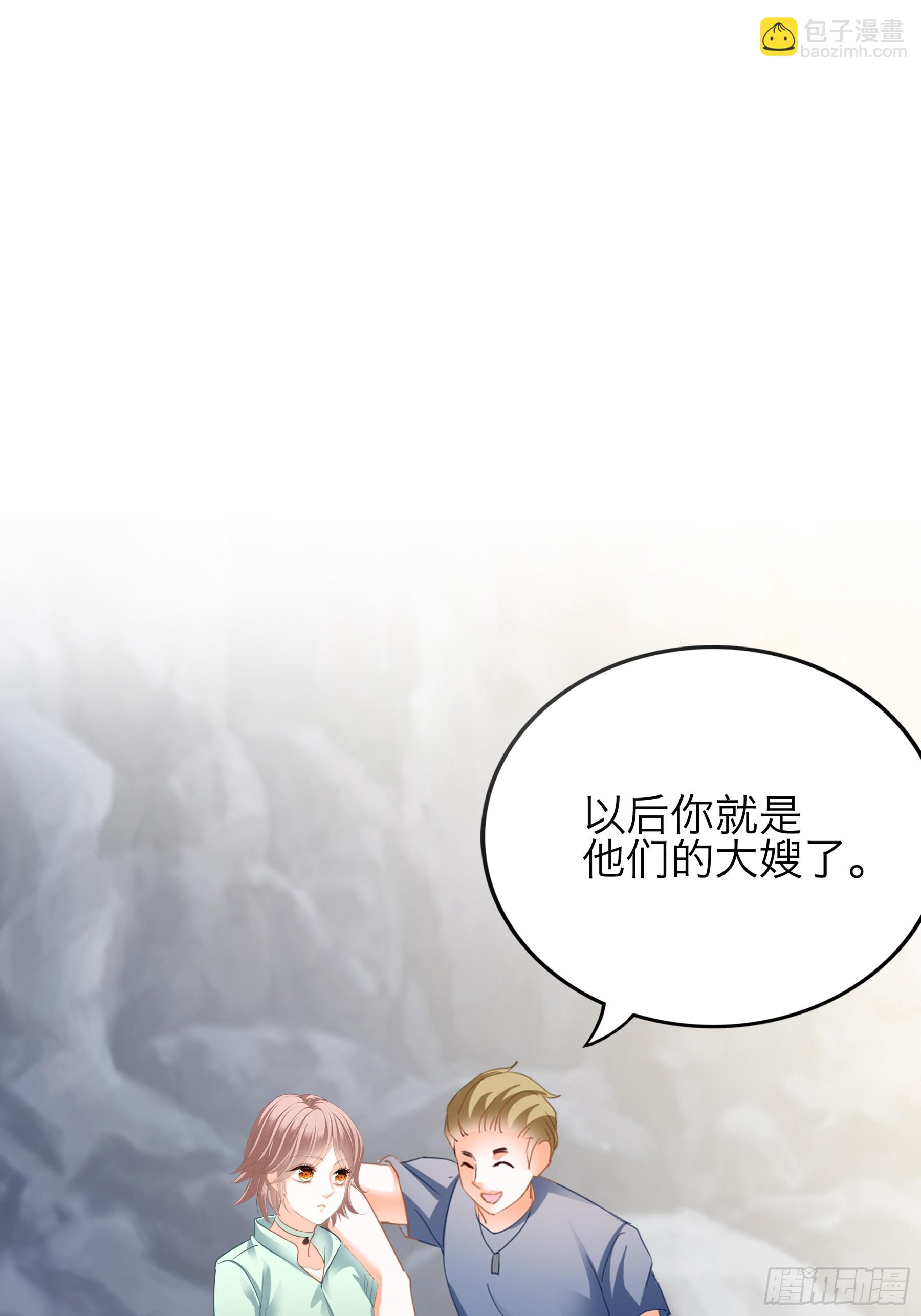 赛车-第73话