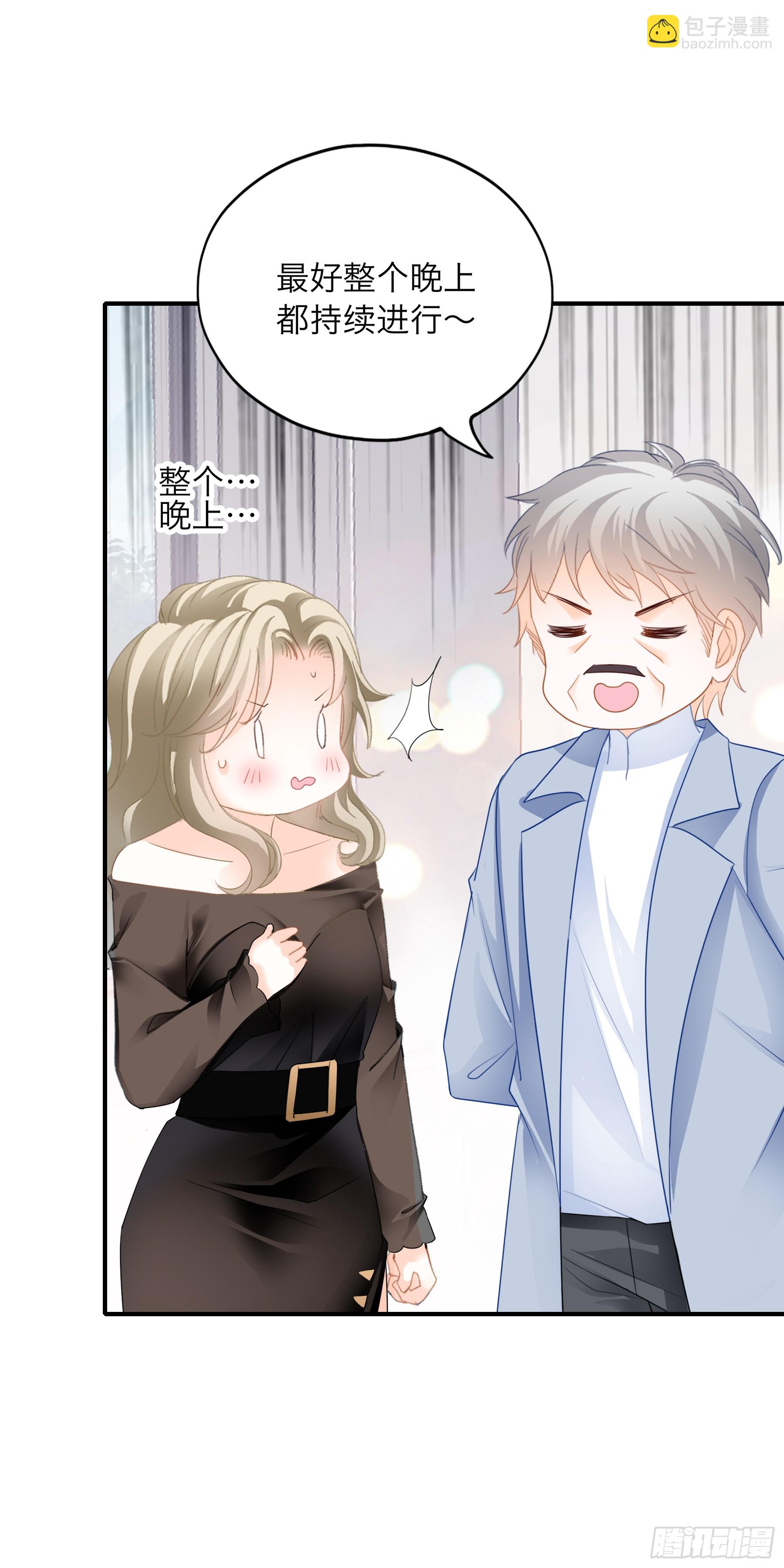 又接吻了-第75话