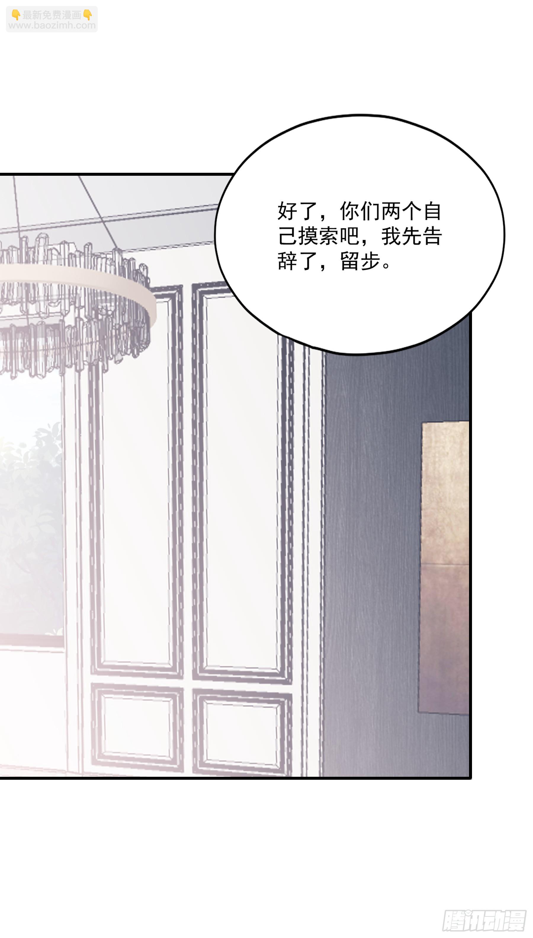 又接吻了-第75话