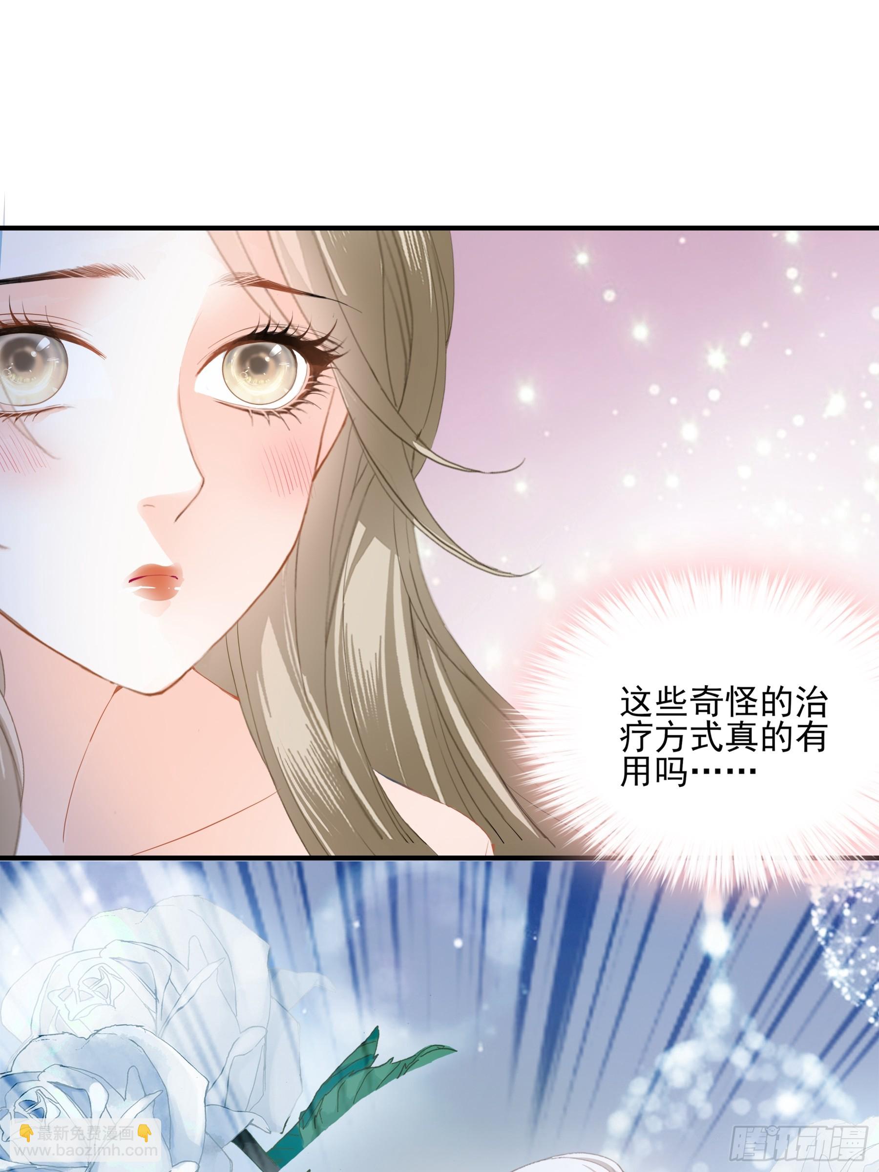 又接吻了-第75话