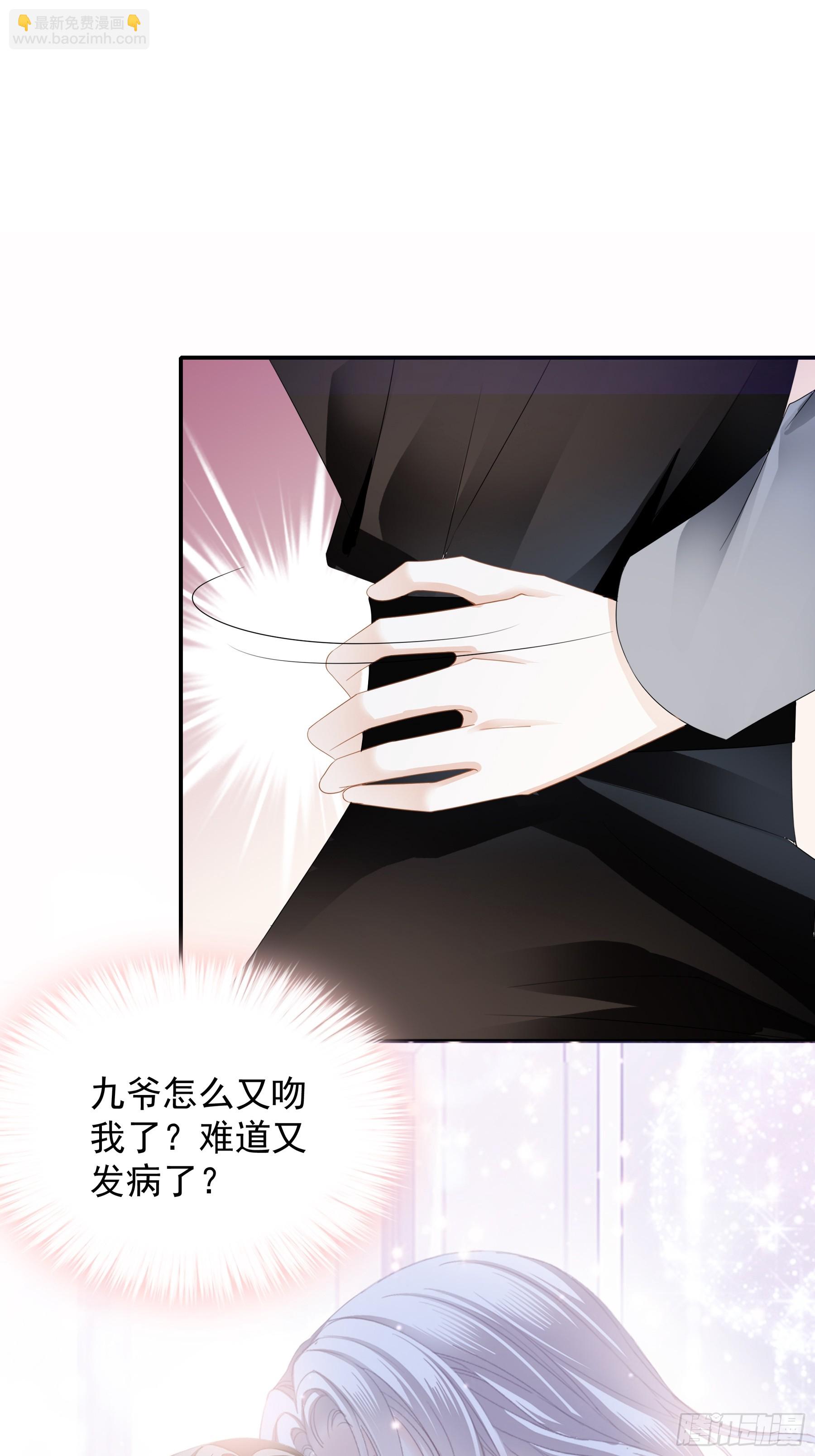 又接吻了-第75话