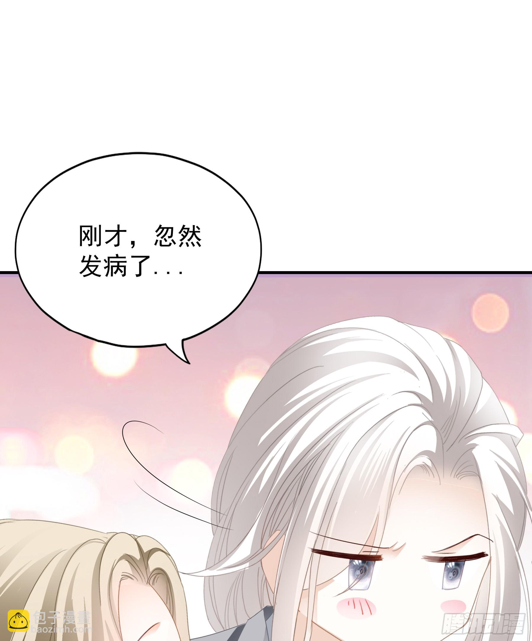 又接吻了-第75话