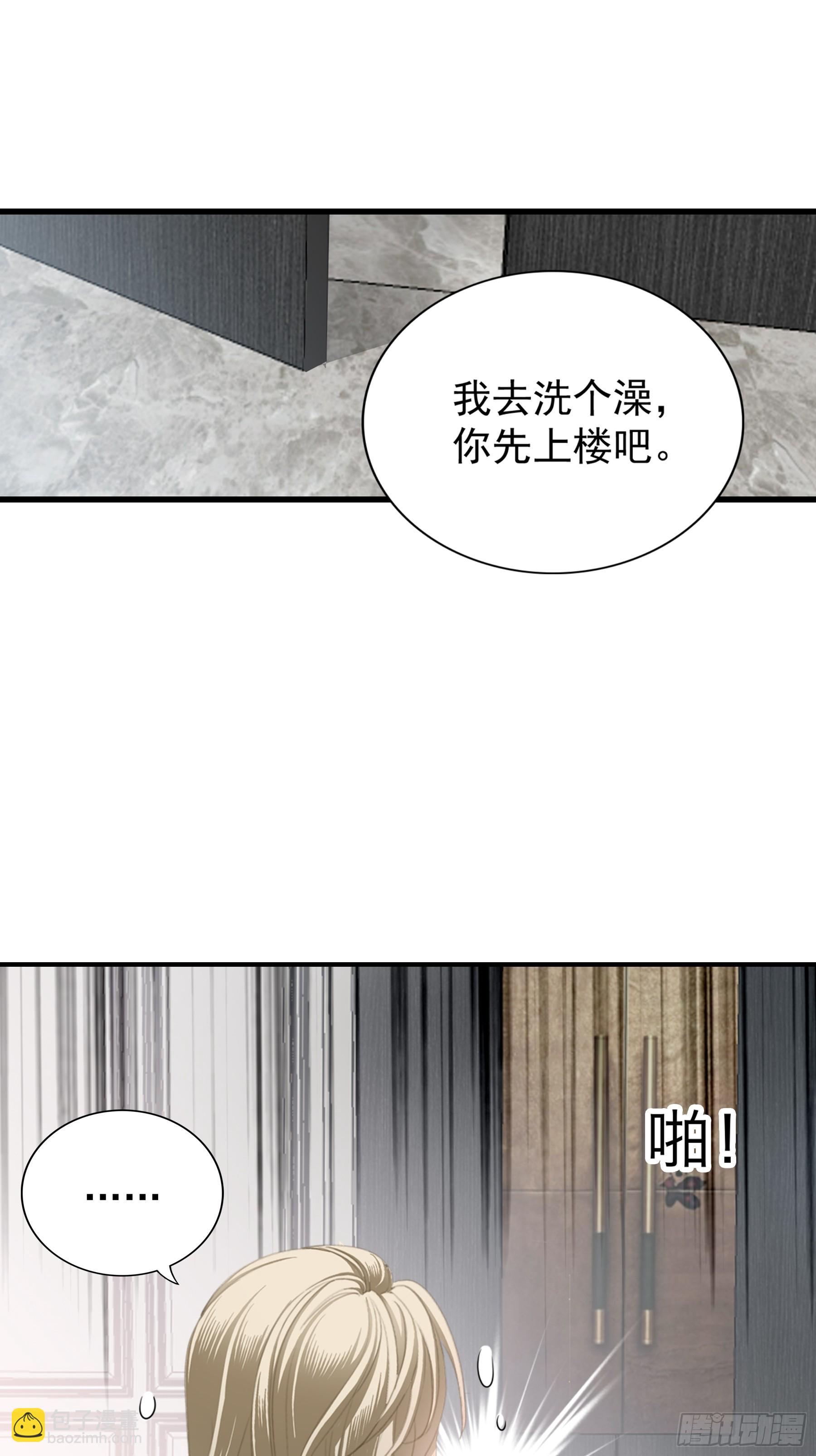 又接吻了-第75话