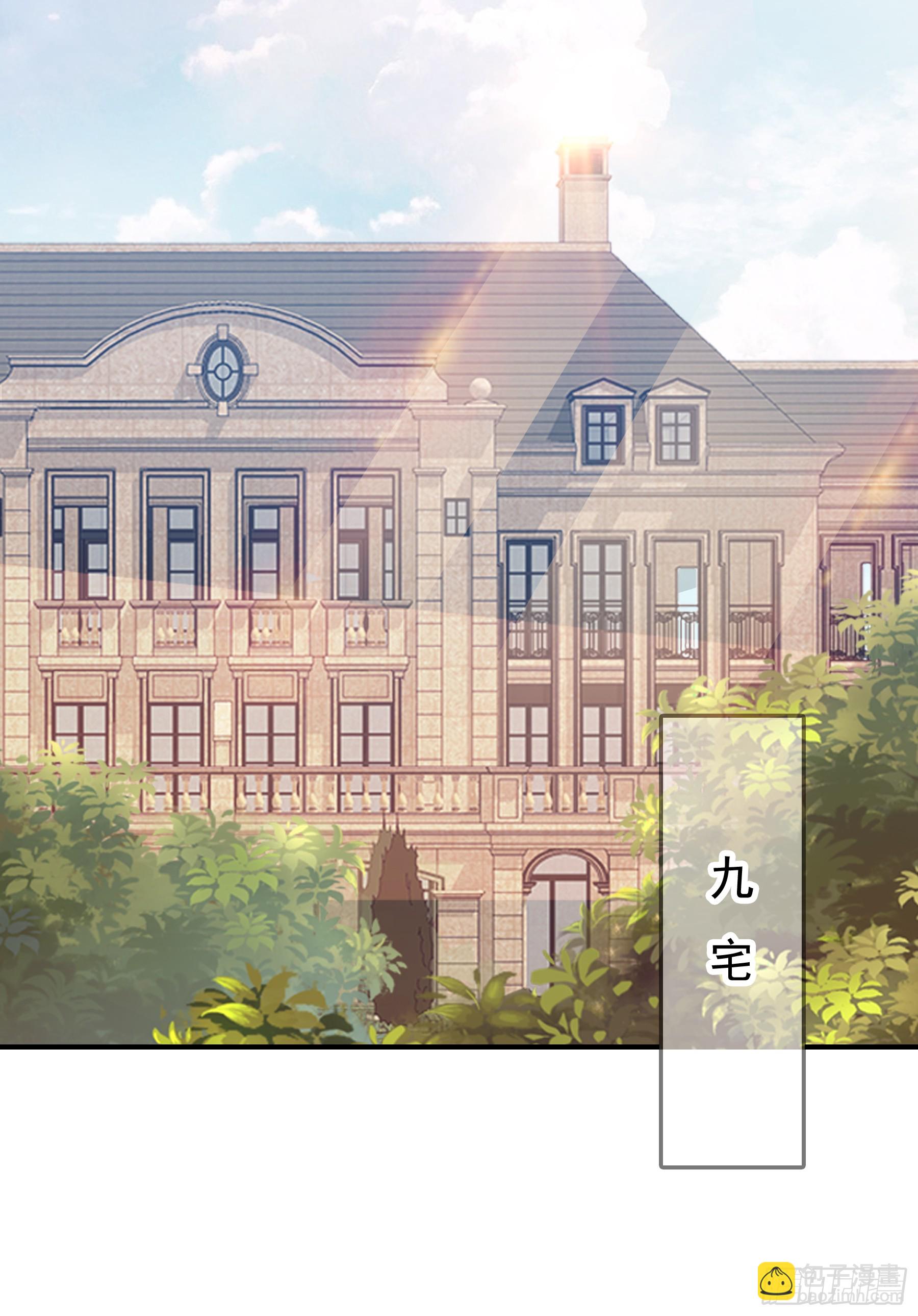 又接吻了-第75话