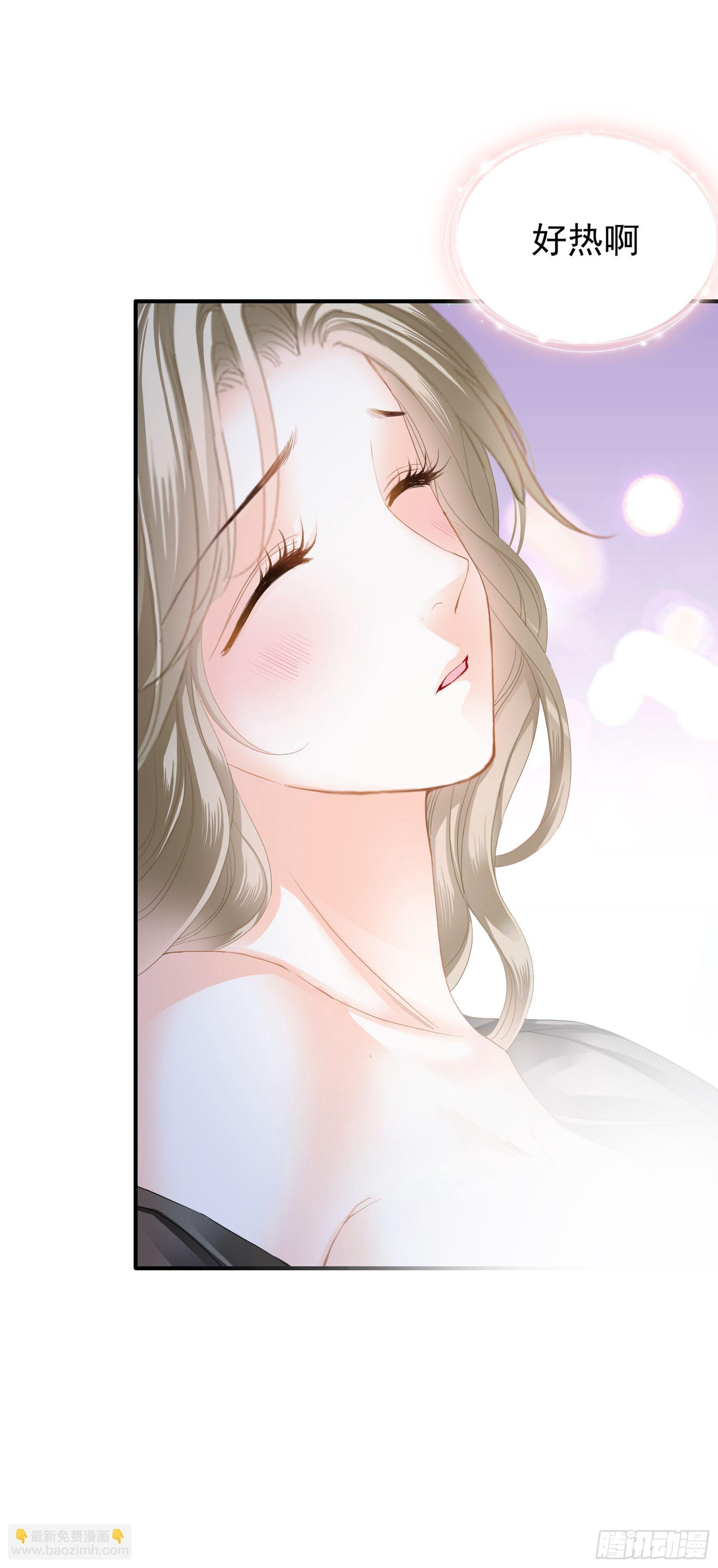 狂飙-第77话