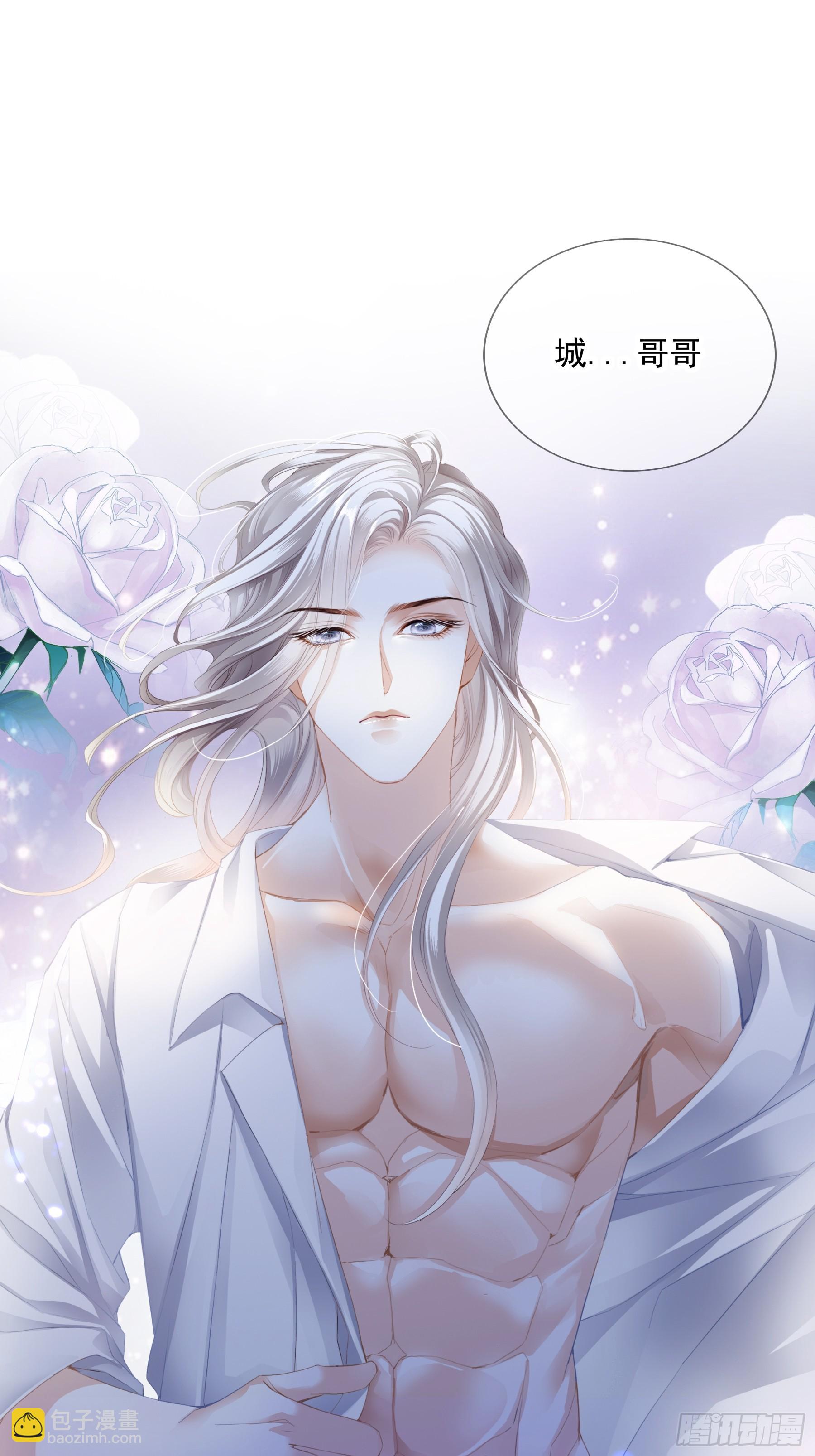 狂飙-第77话