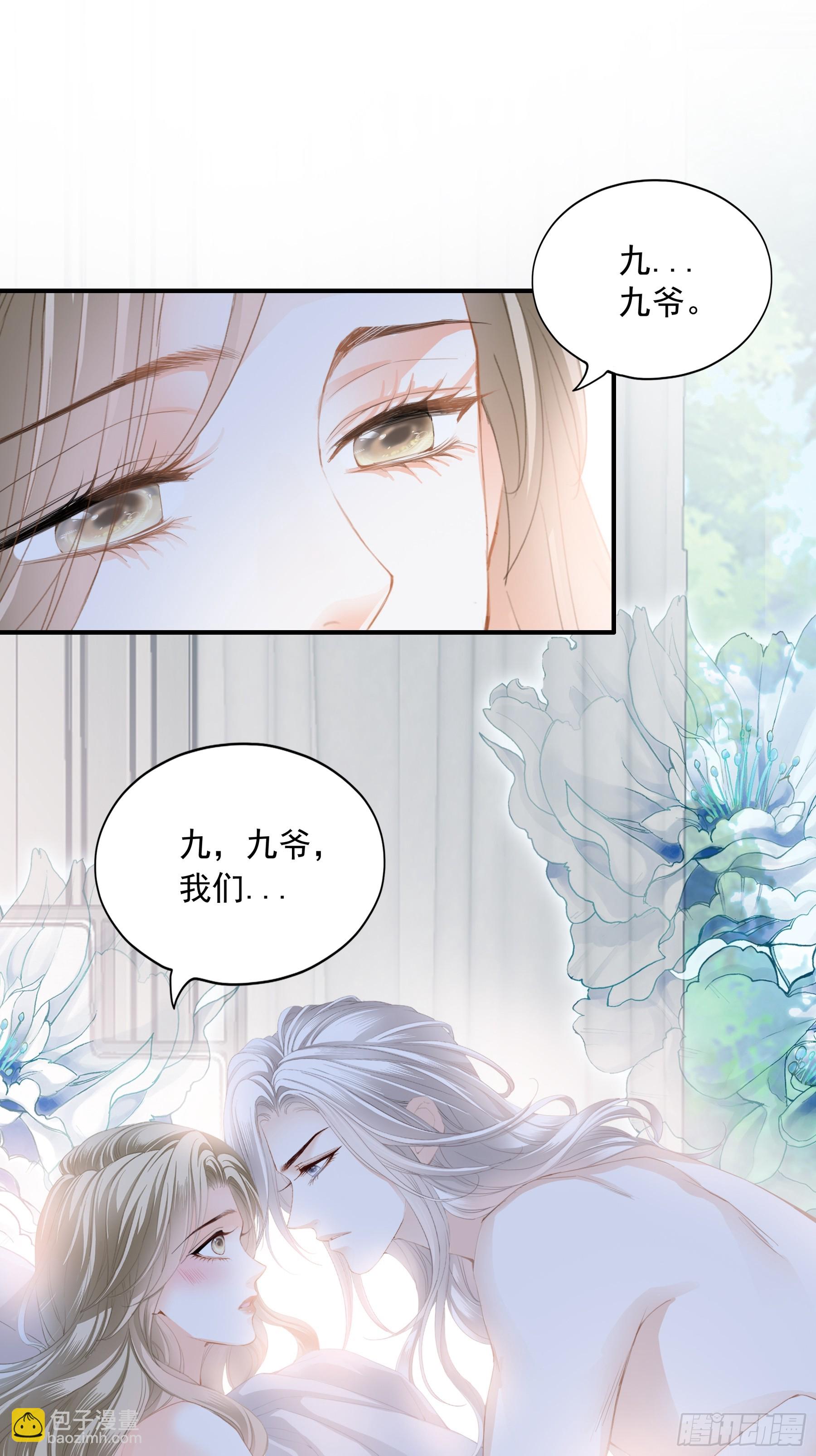 狂飙-第77话