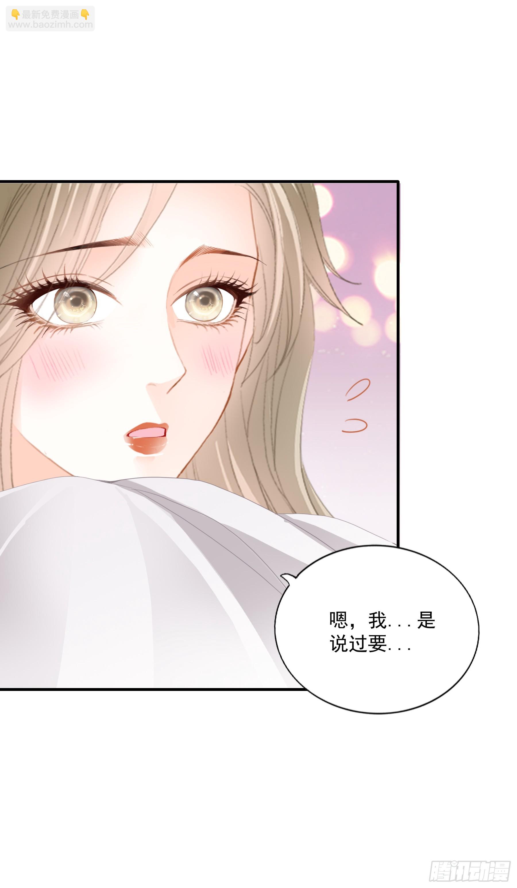 狂飙-第77话
