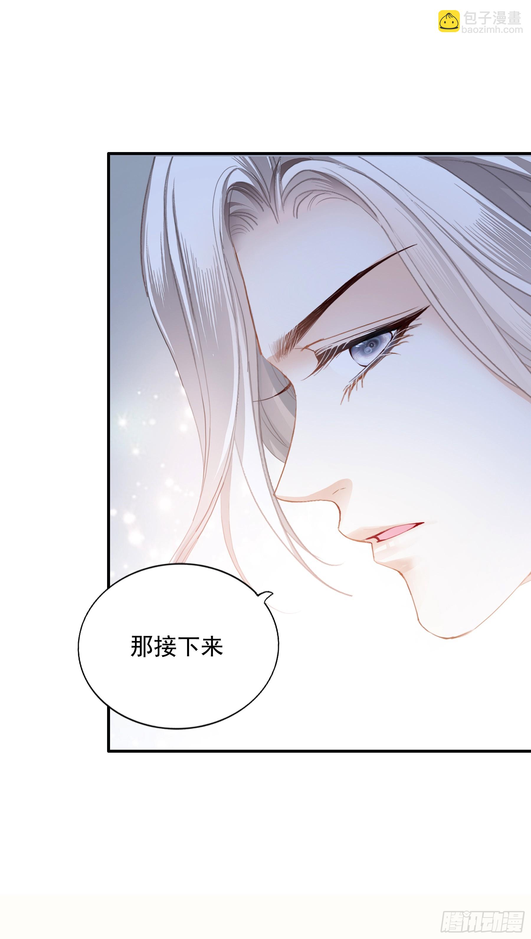 狂飙-第77话