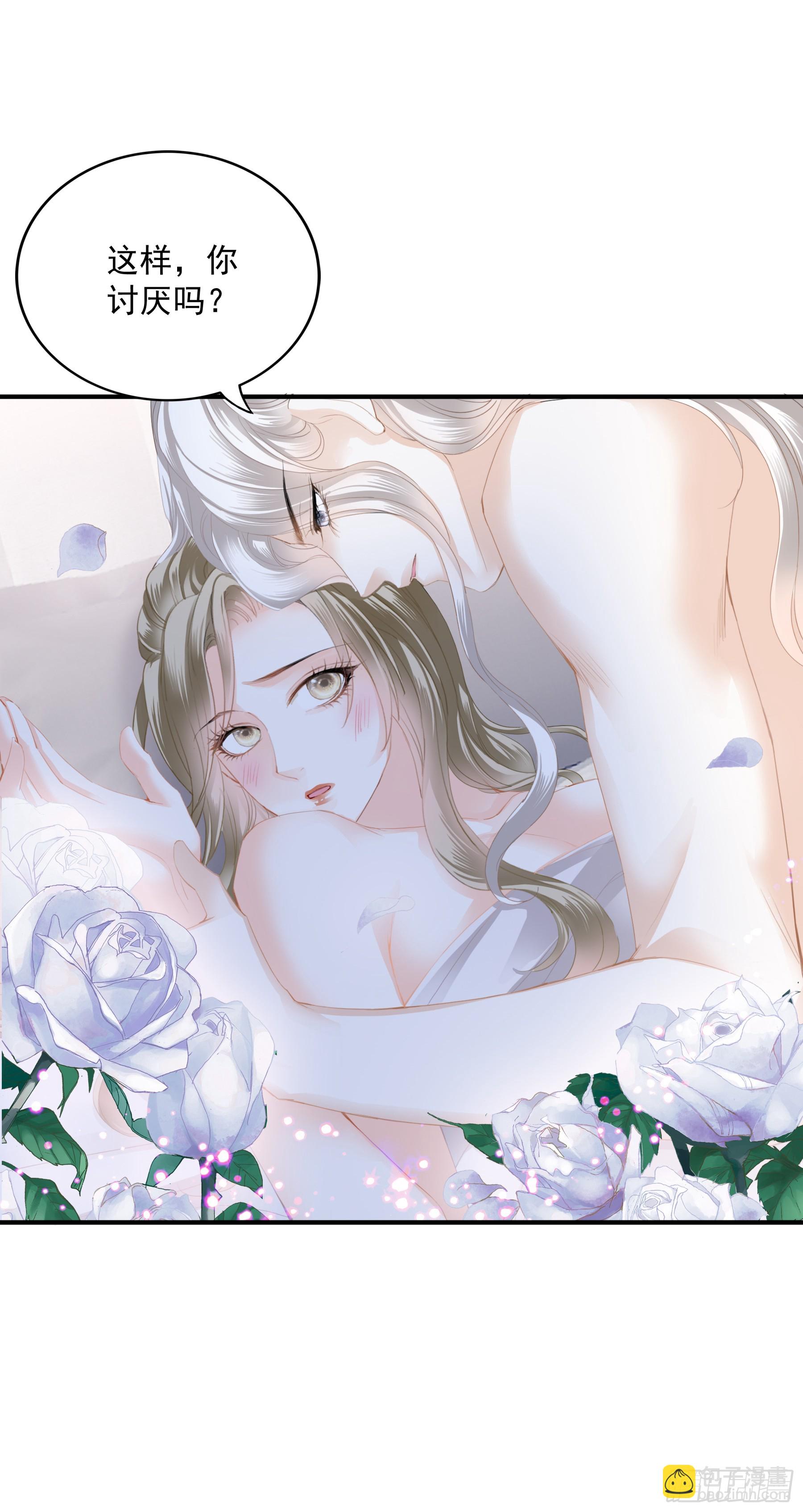 狂飙-第77话