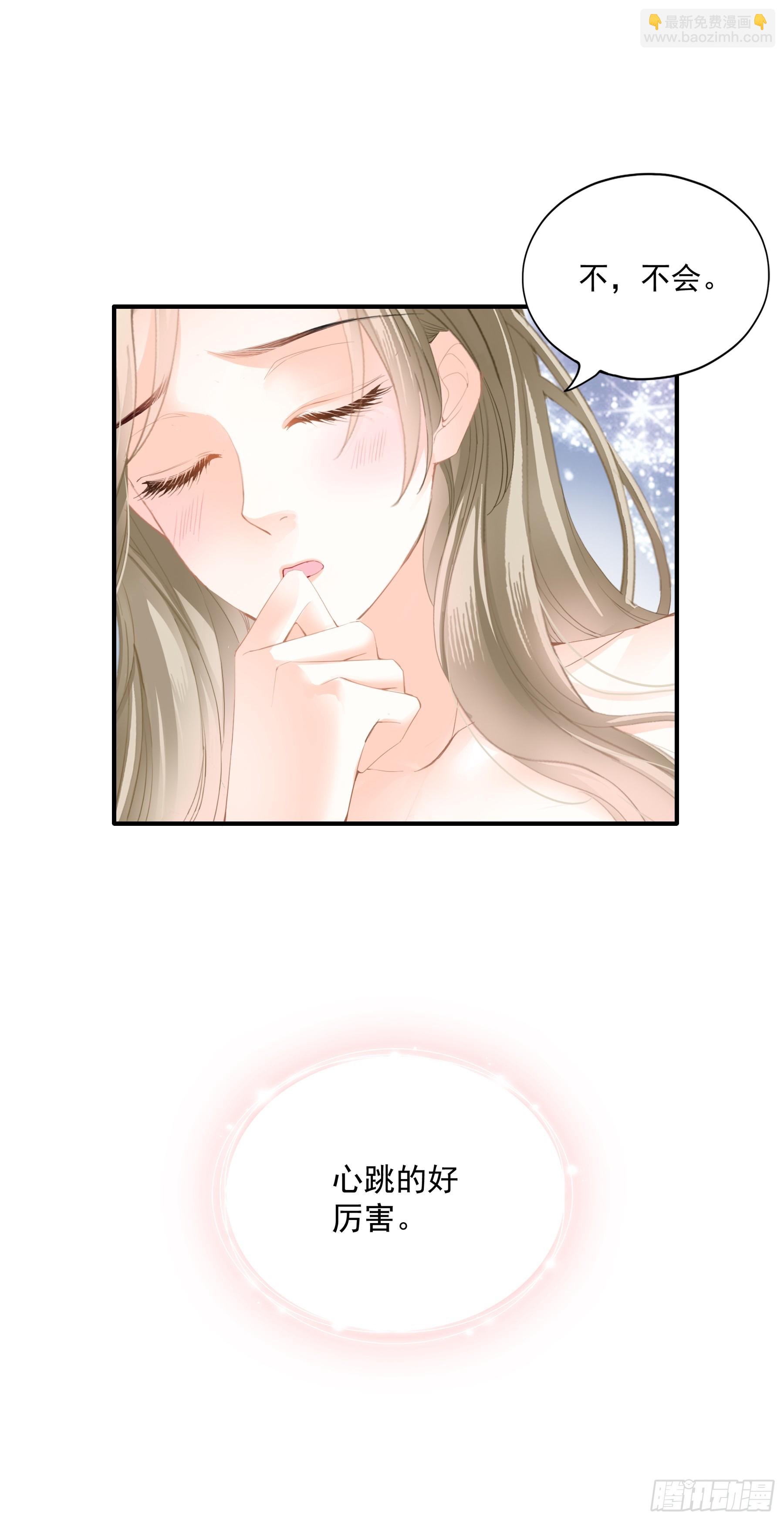 狂飙-第77话