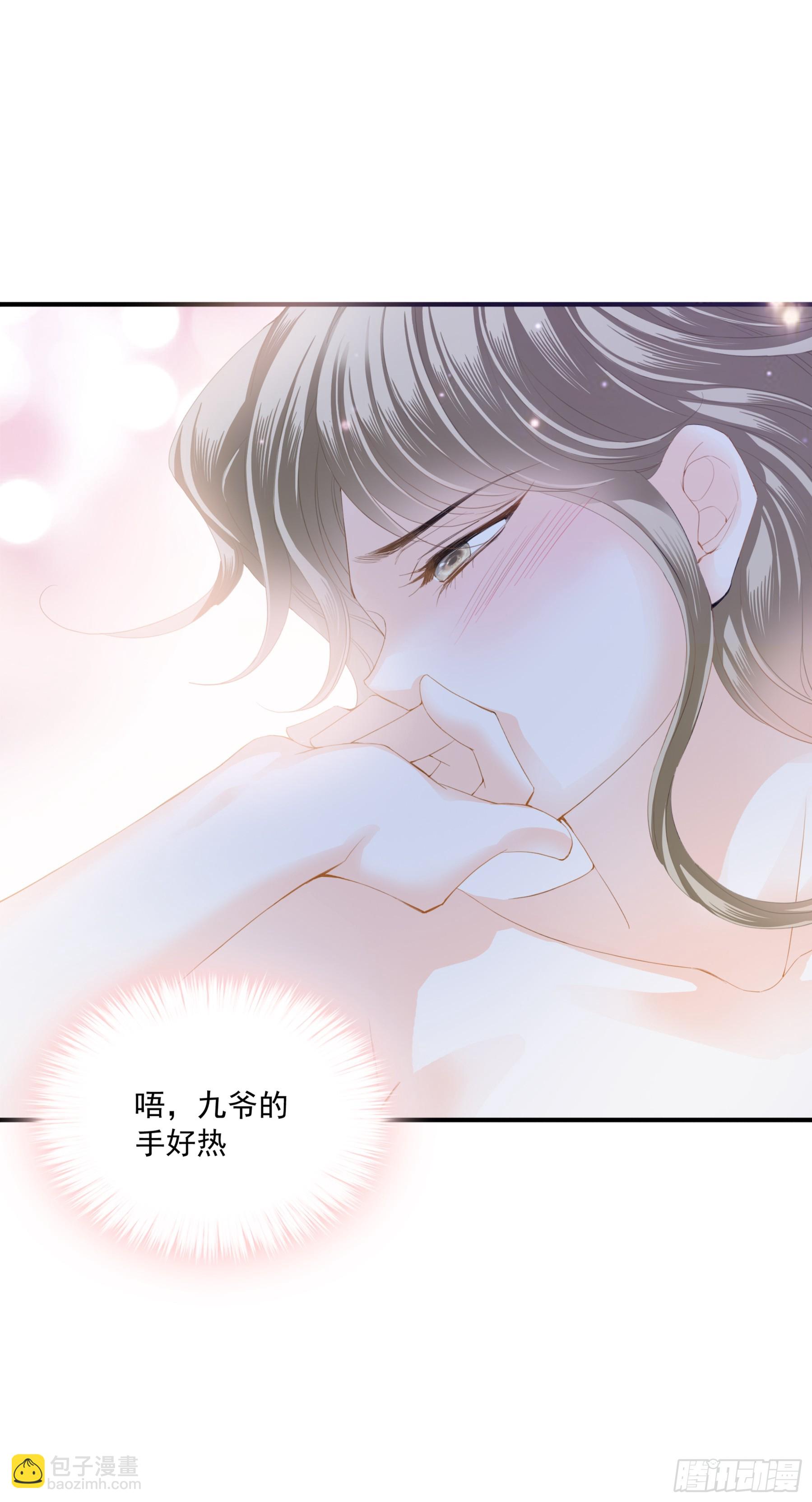 狂飙-第77话