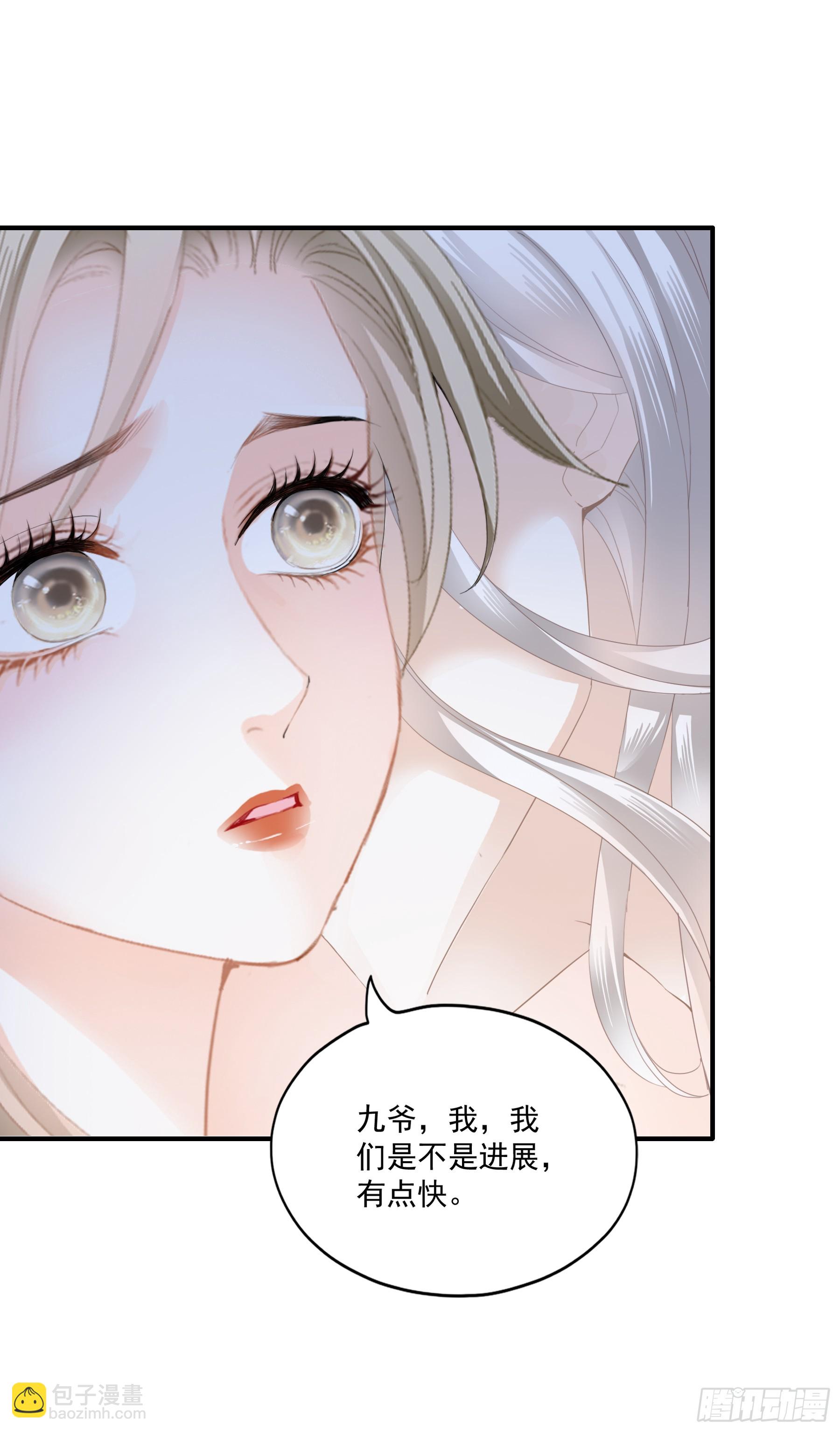 狂飙-第77话