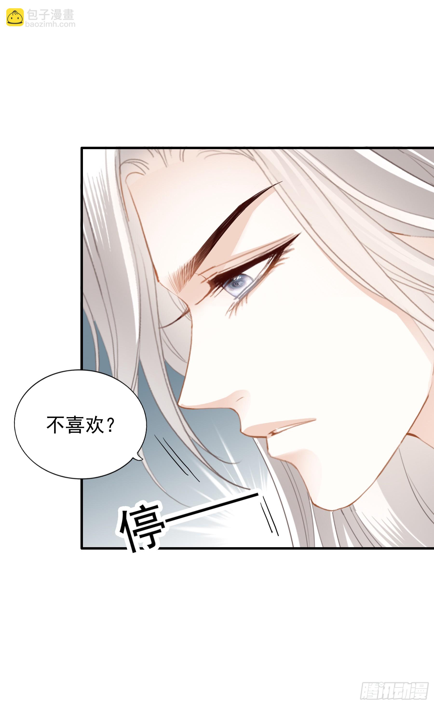 狂飙-第77话
