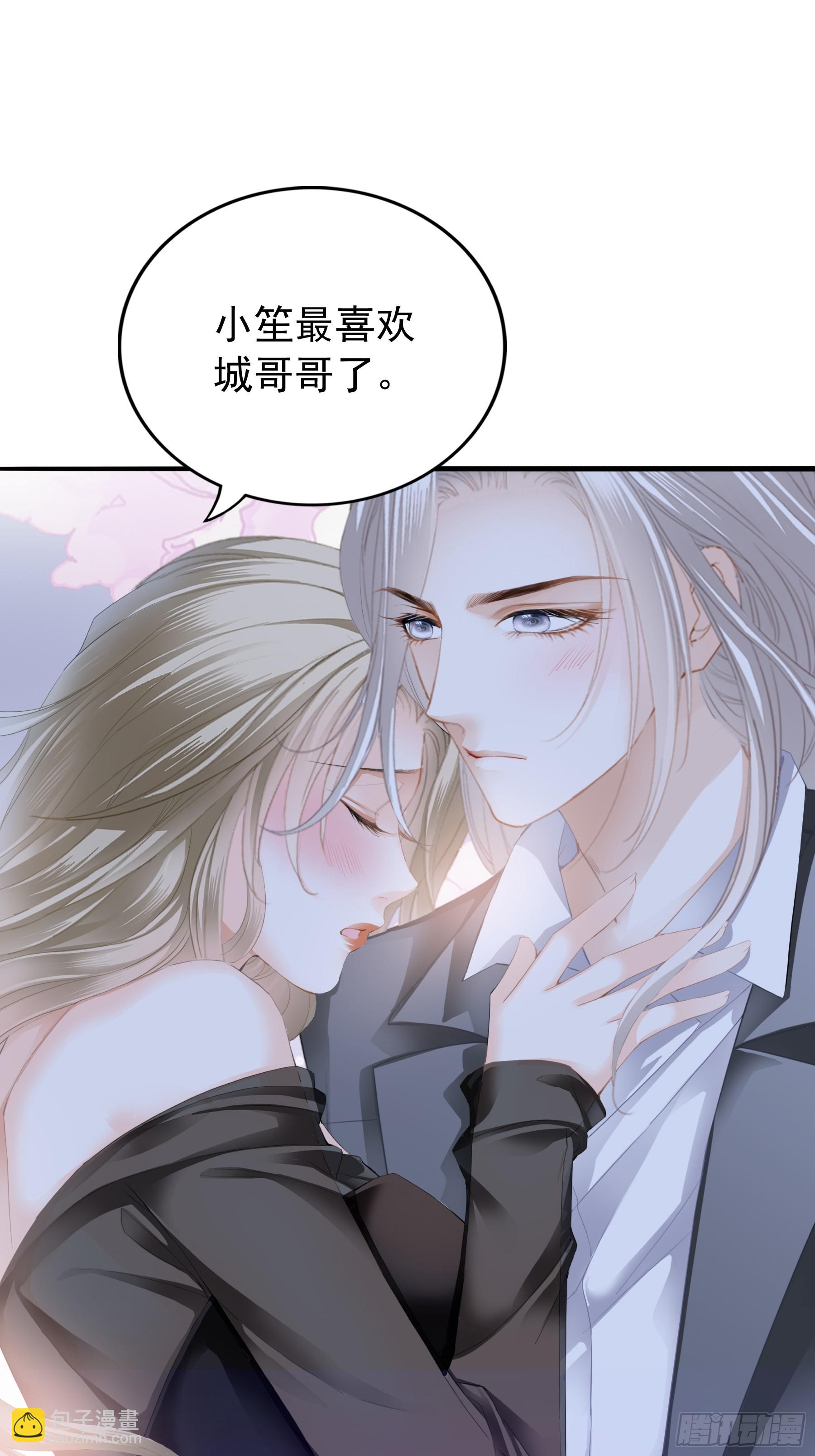 狂飙-第77话