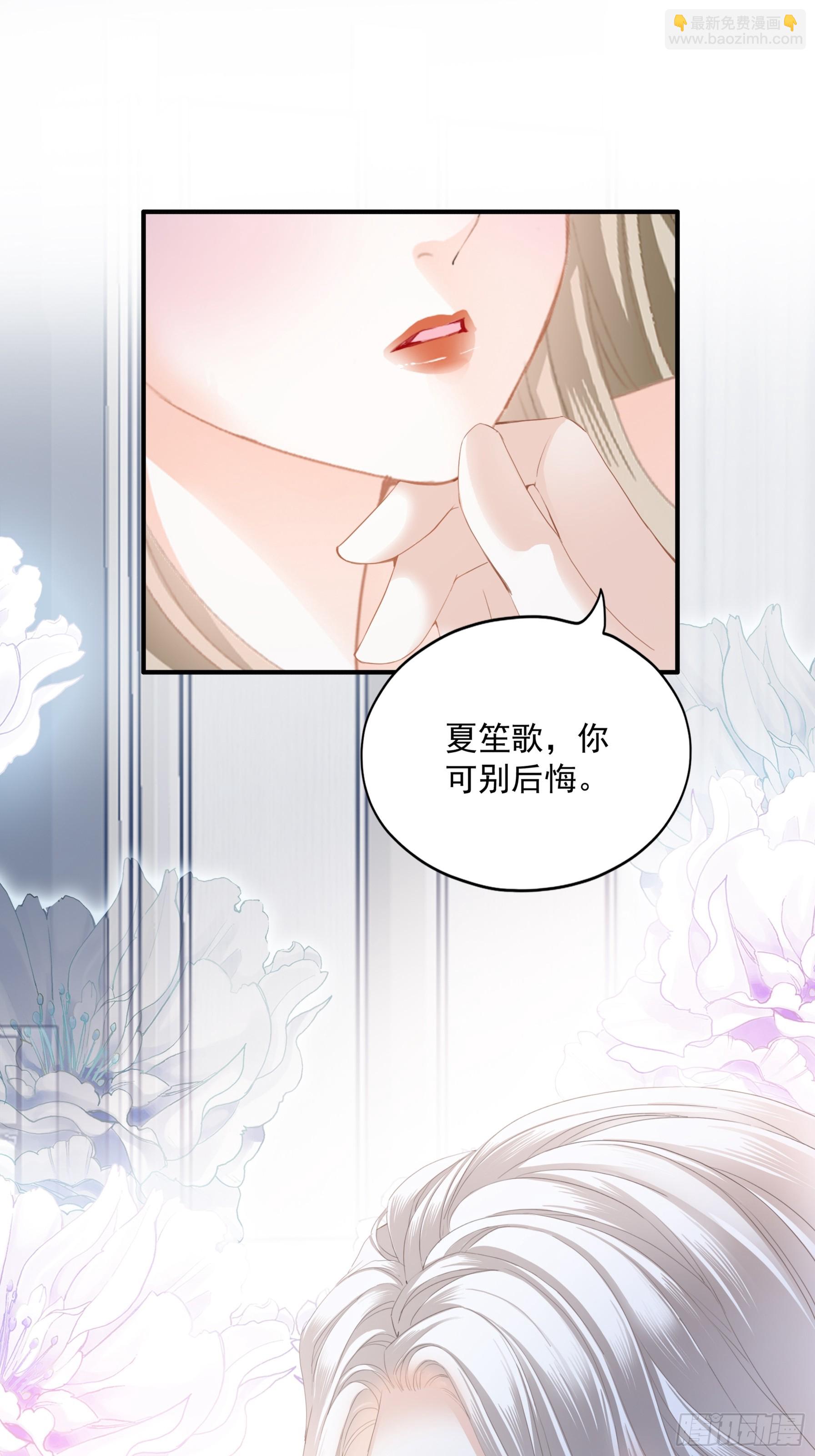 狂飙-第77话
