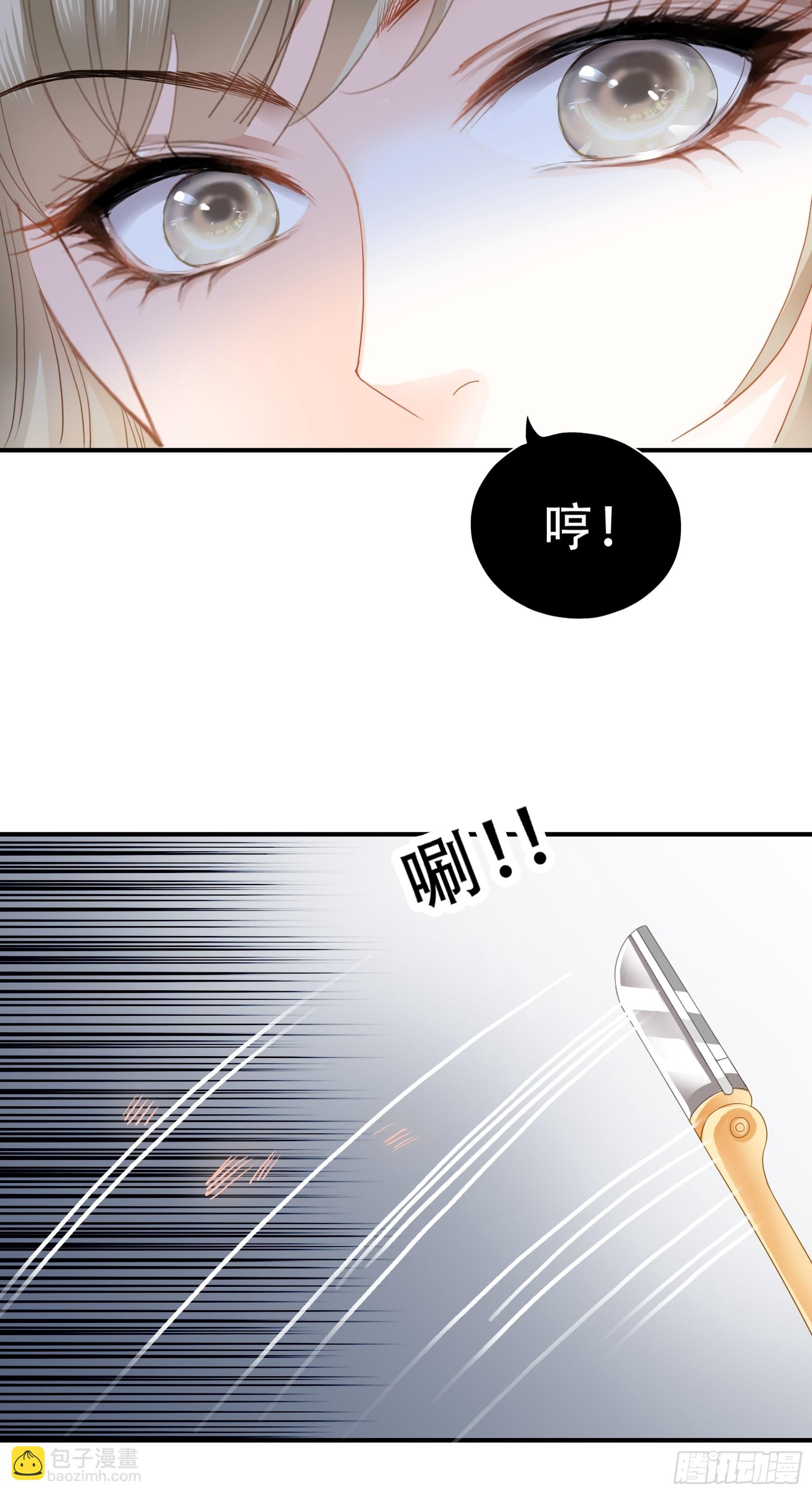 九爷动身-第9话