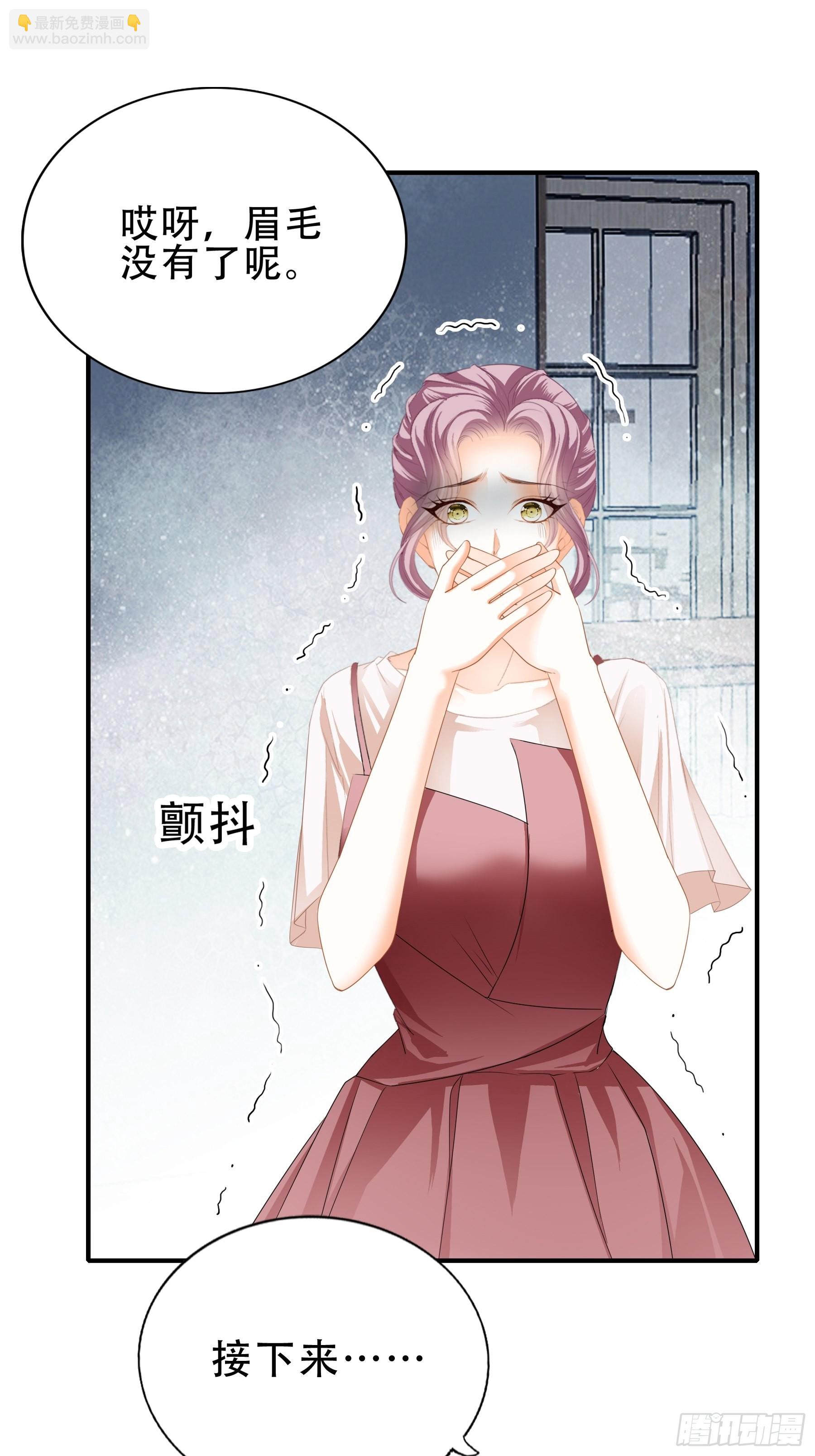 九爷动身-第9话