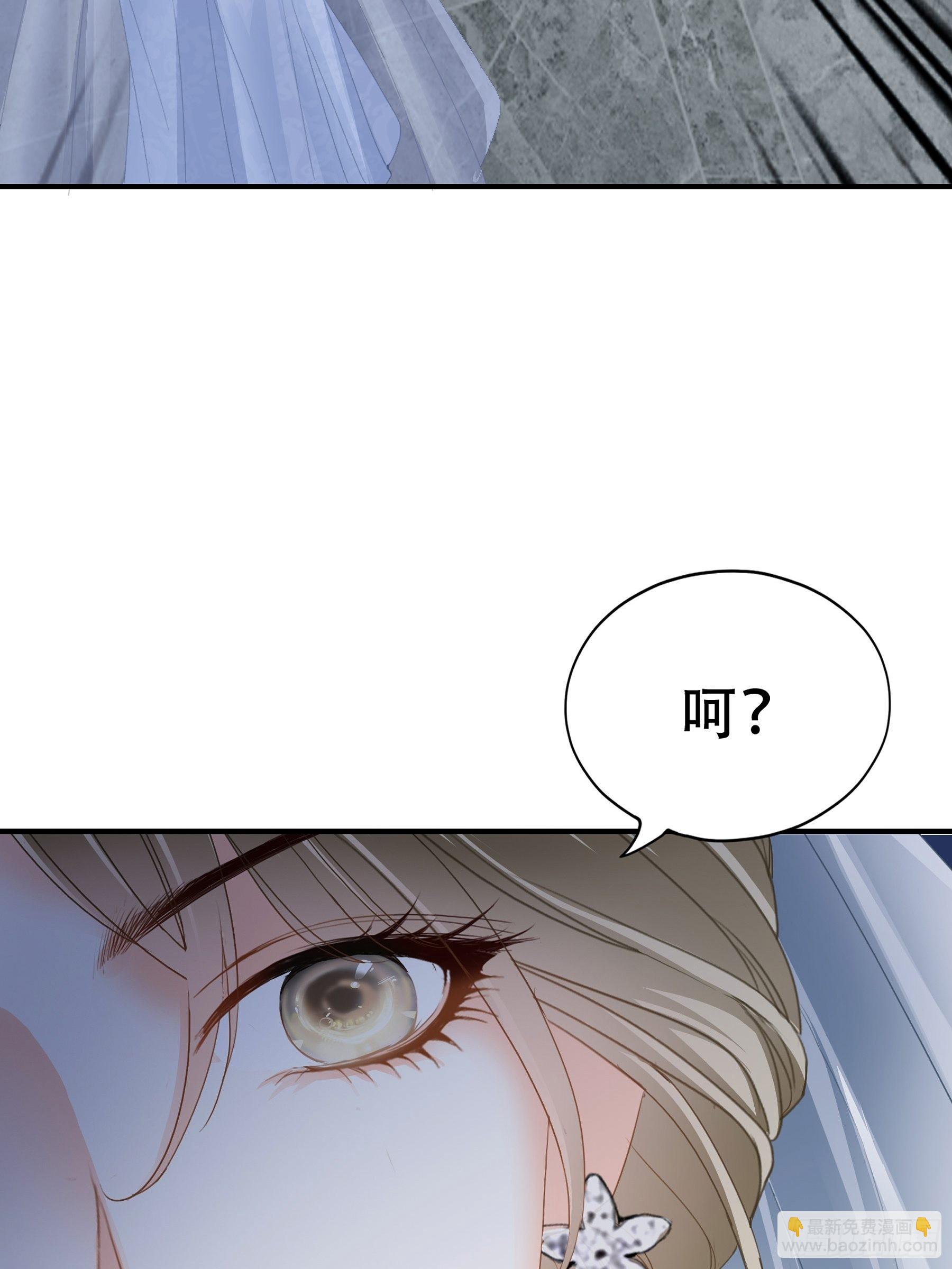 九爷动身-第9话