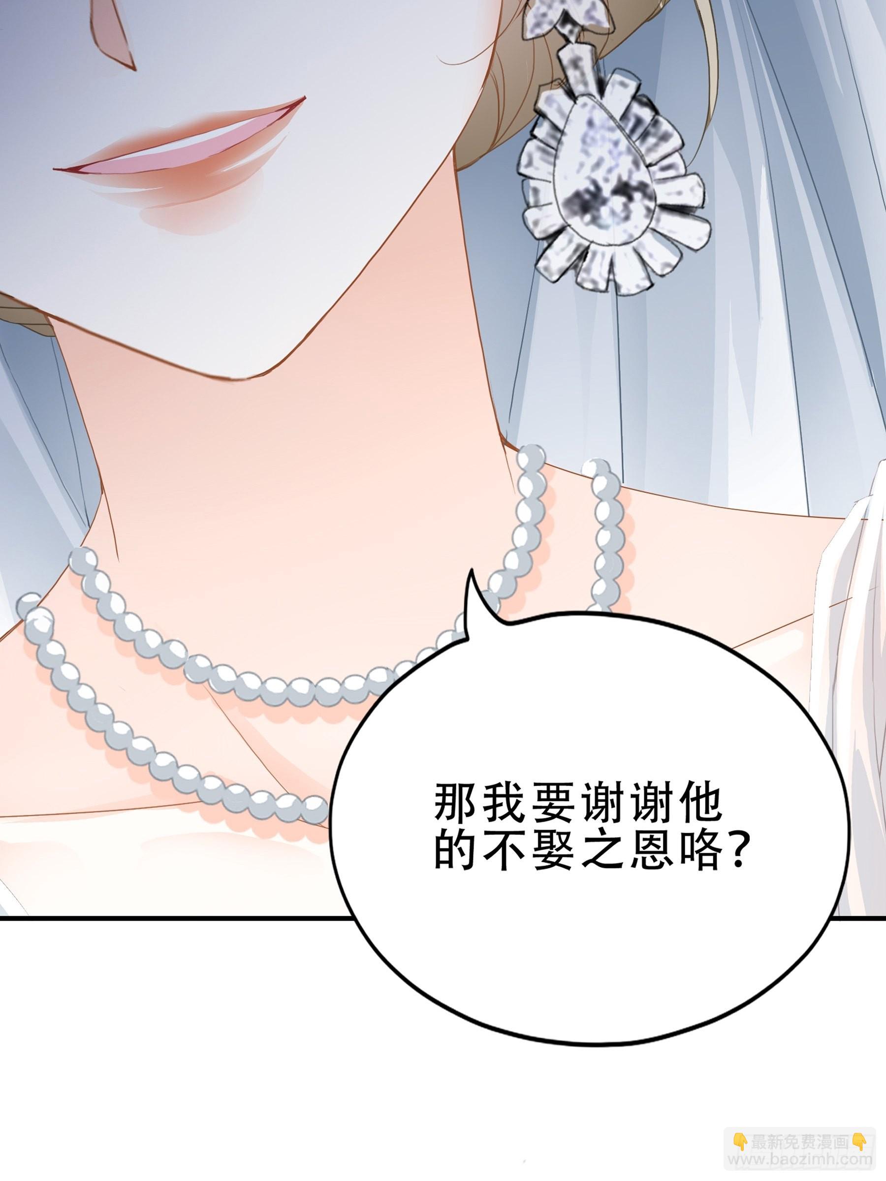 九爷动身-第9话