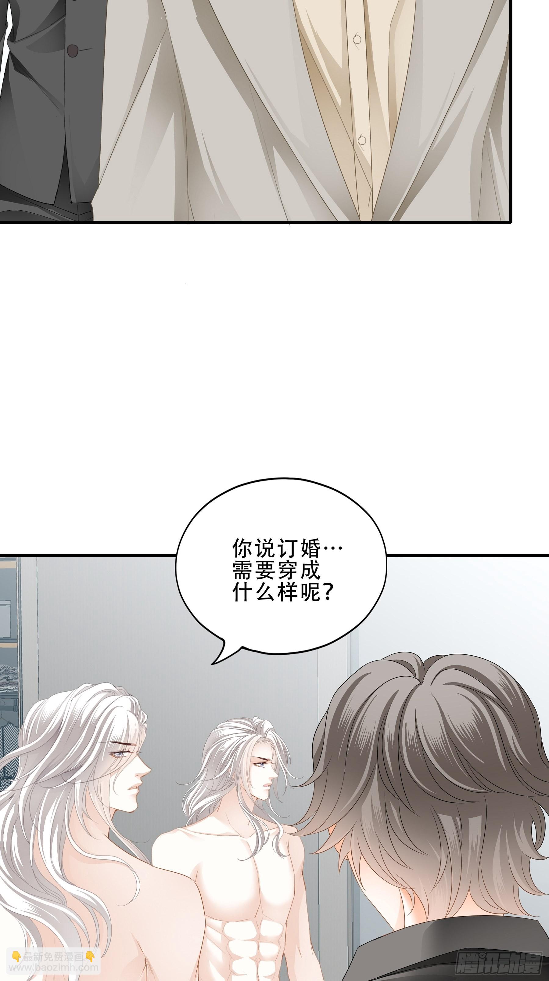 九爷动身-第9话