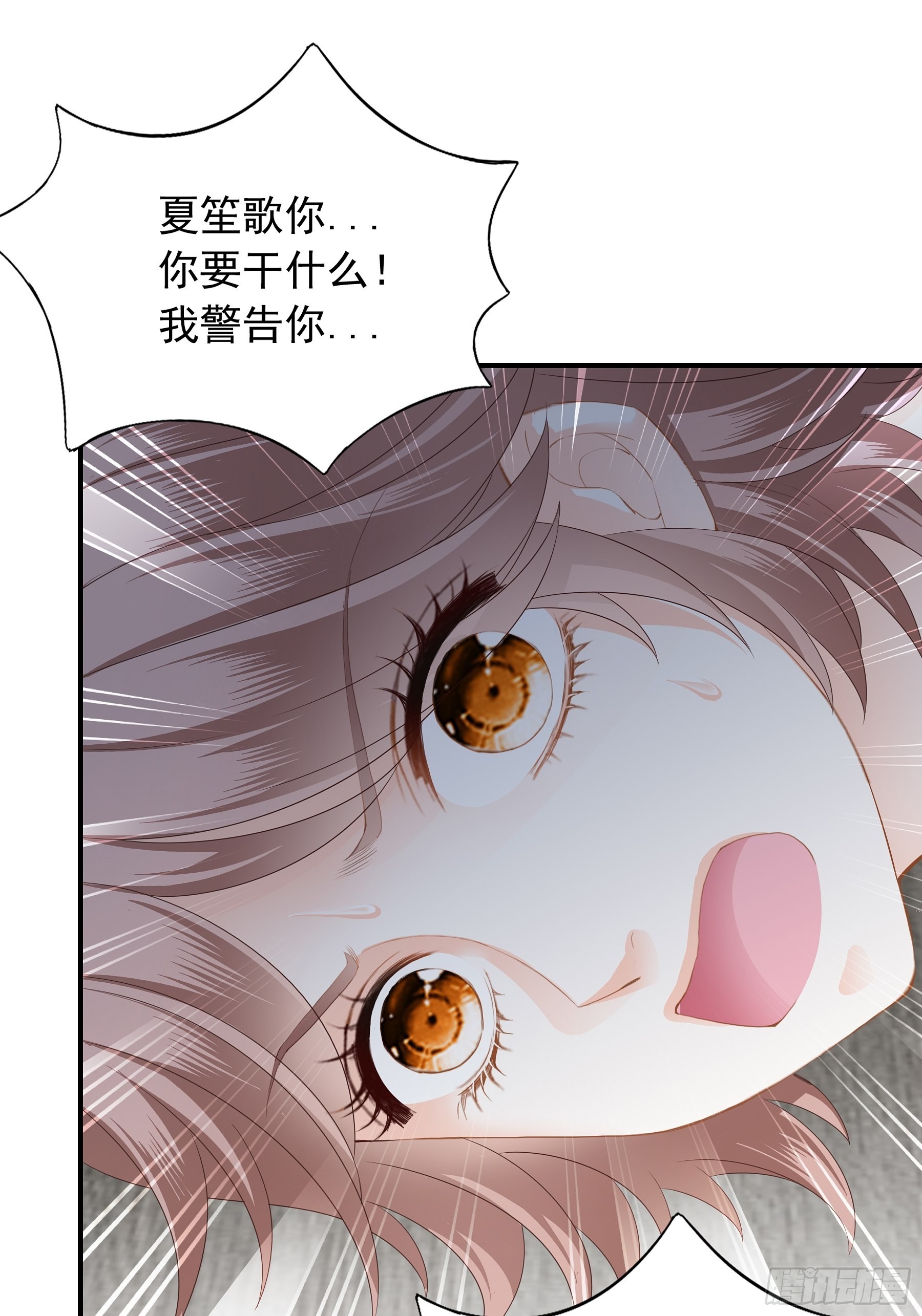 九爷动身-第9话