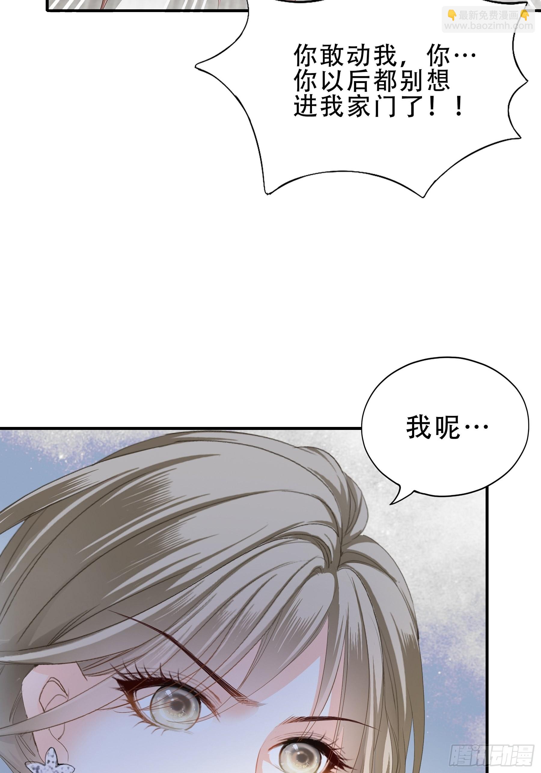 九爷动身-第9话