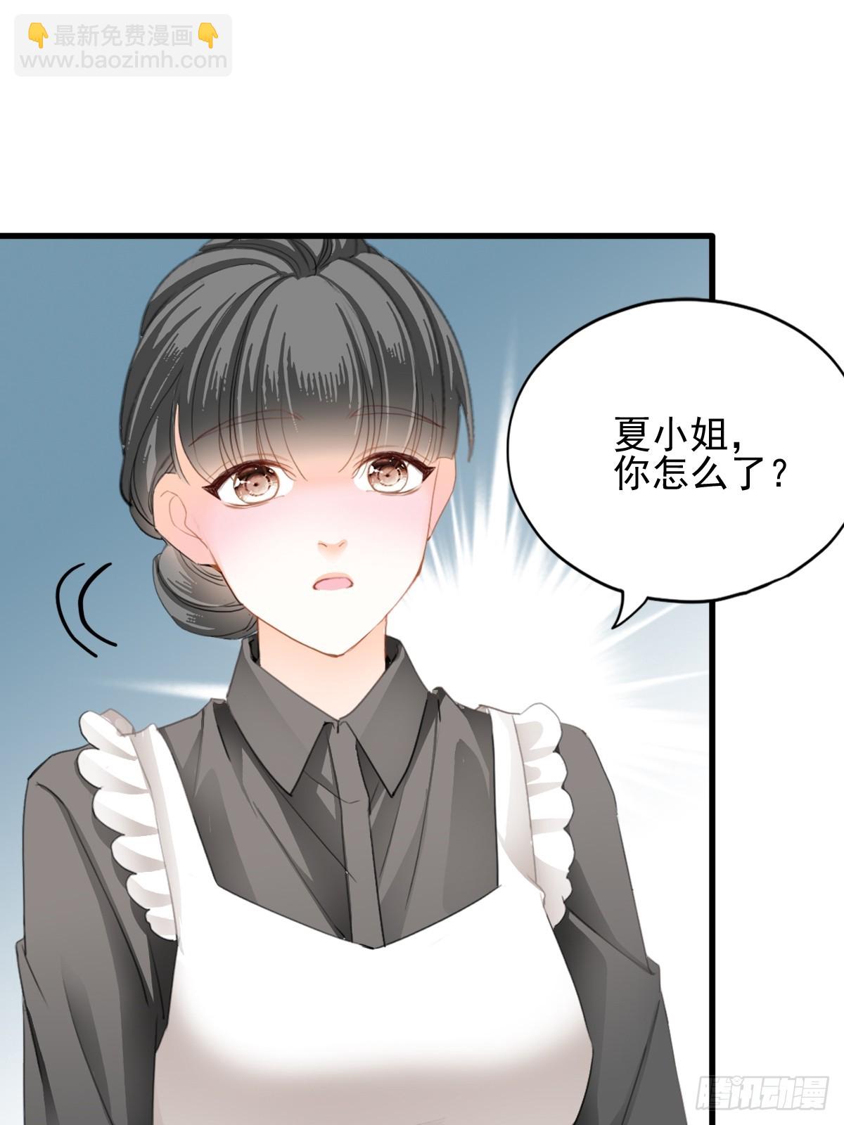 发车预备中-第79话