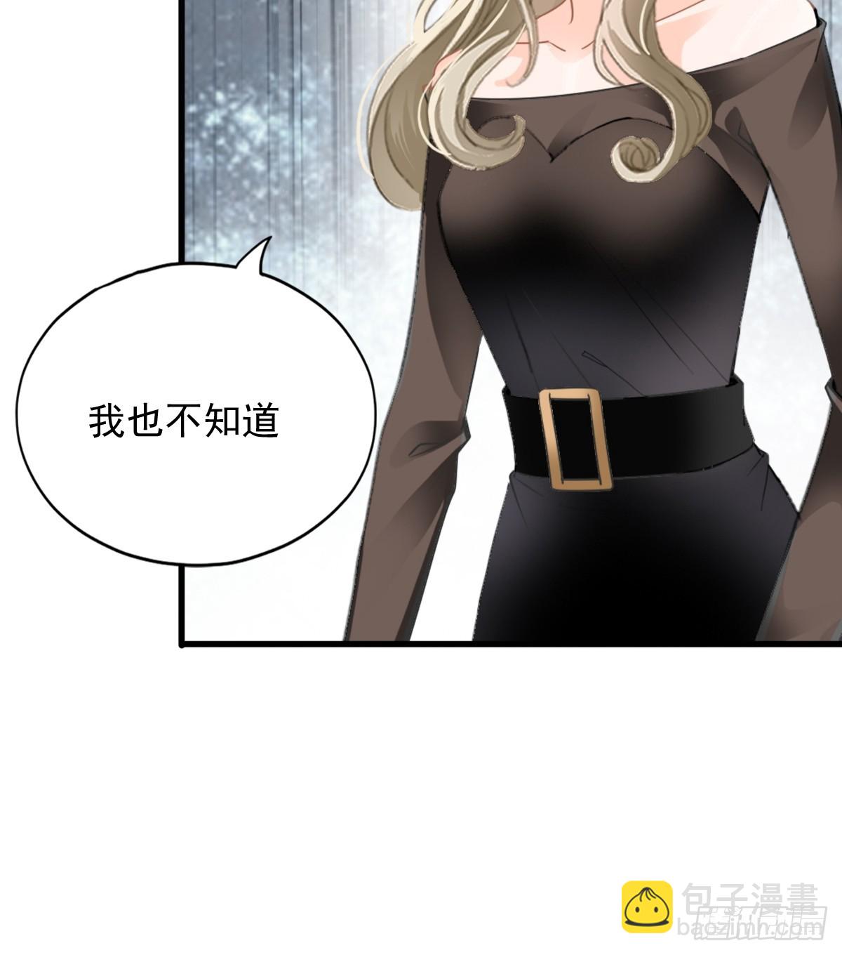 发车预备中-第79话