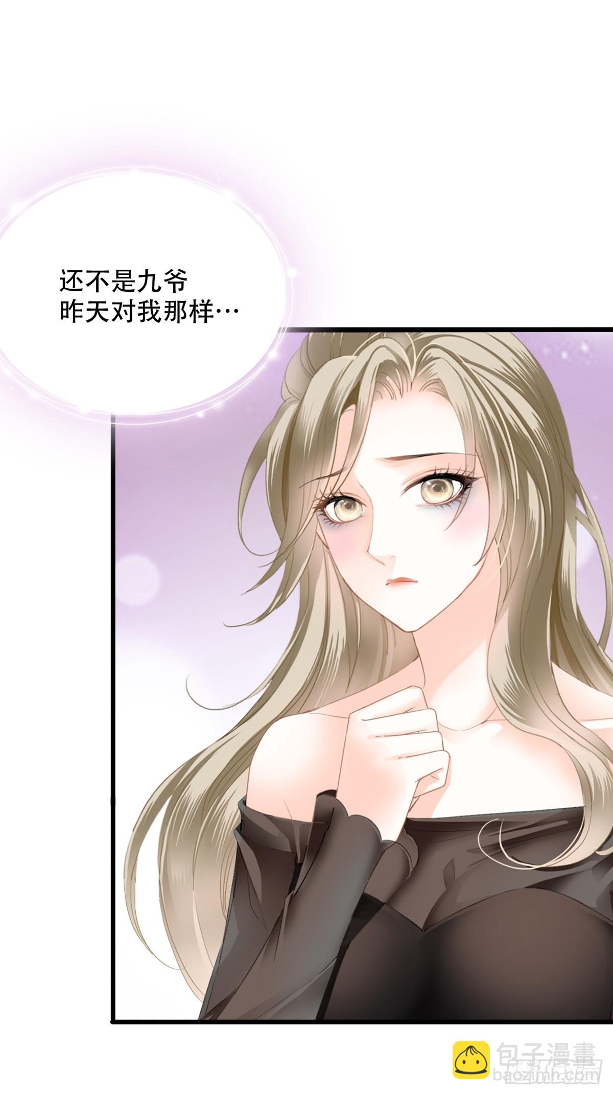 发车预备中-第79话