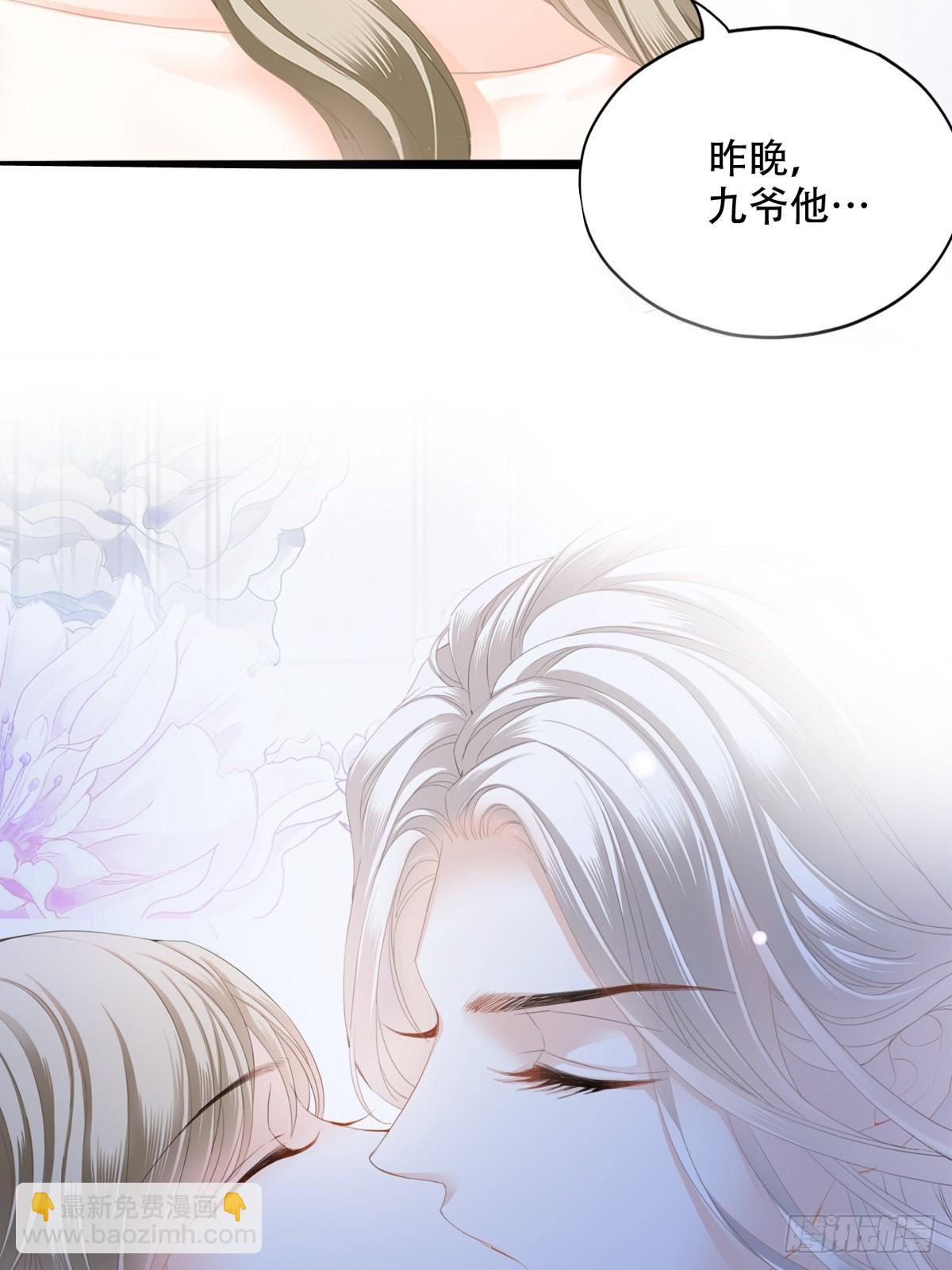 发车预备中-第79话