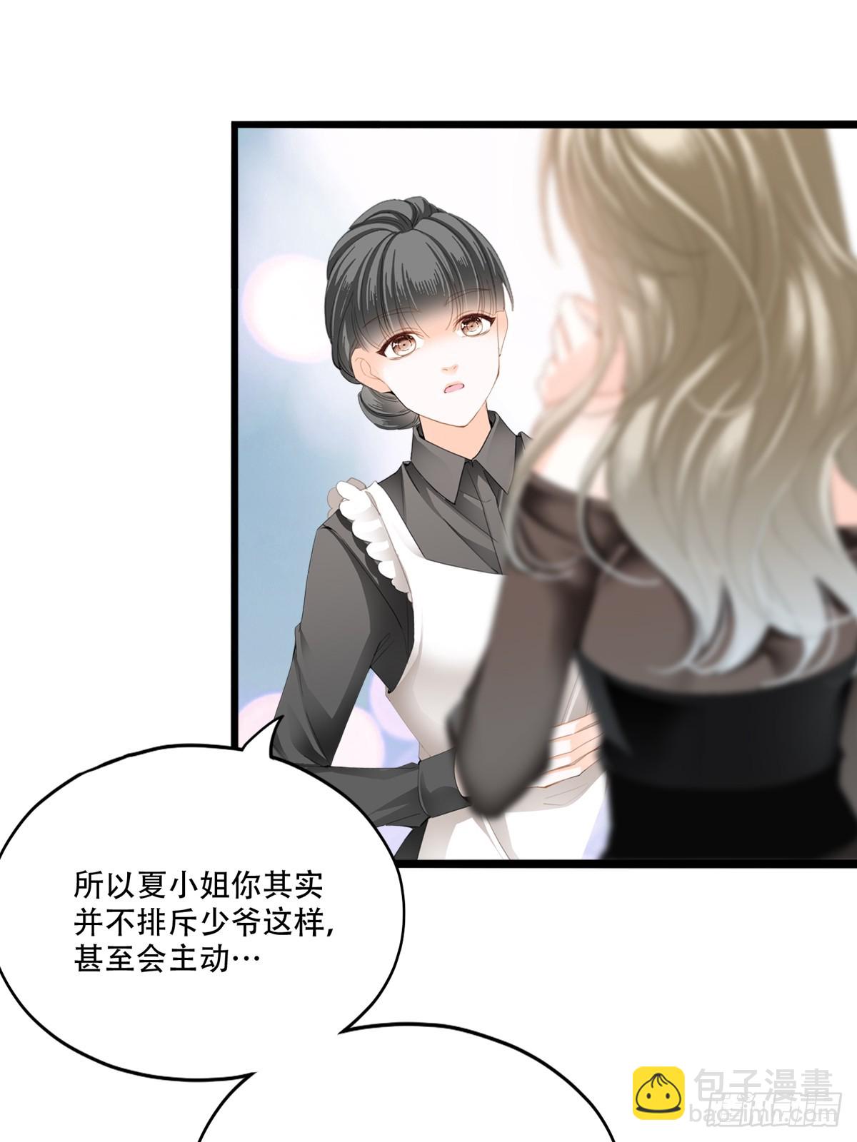 发车预备中-第79话