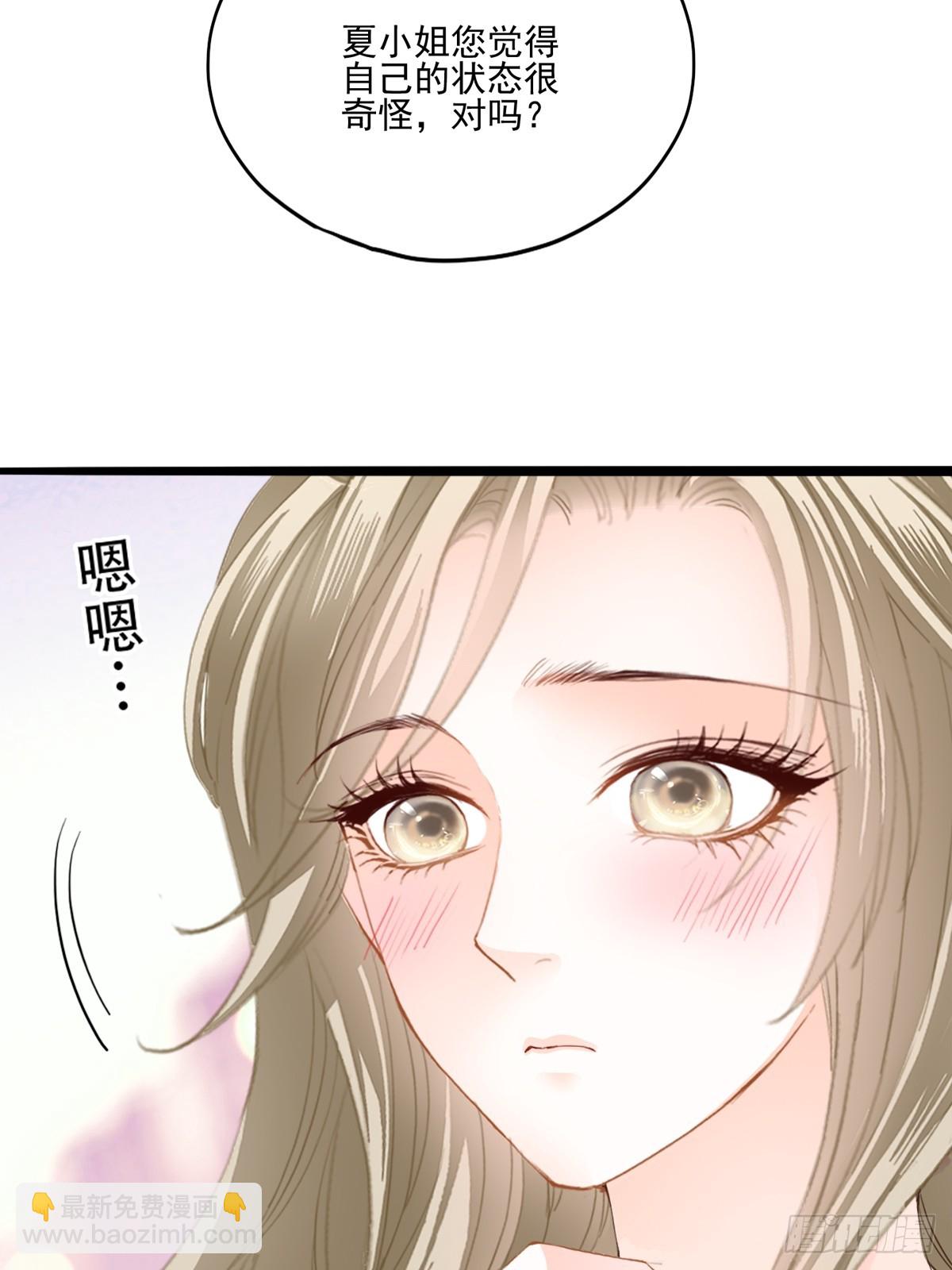 发车预备中-第79话