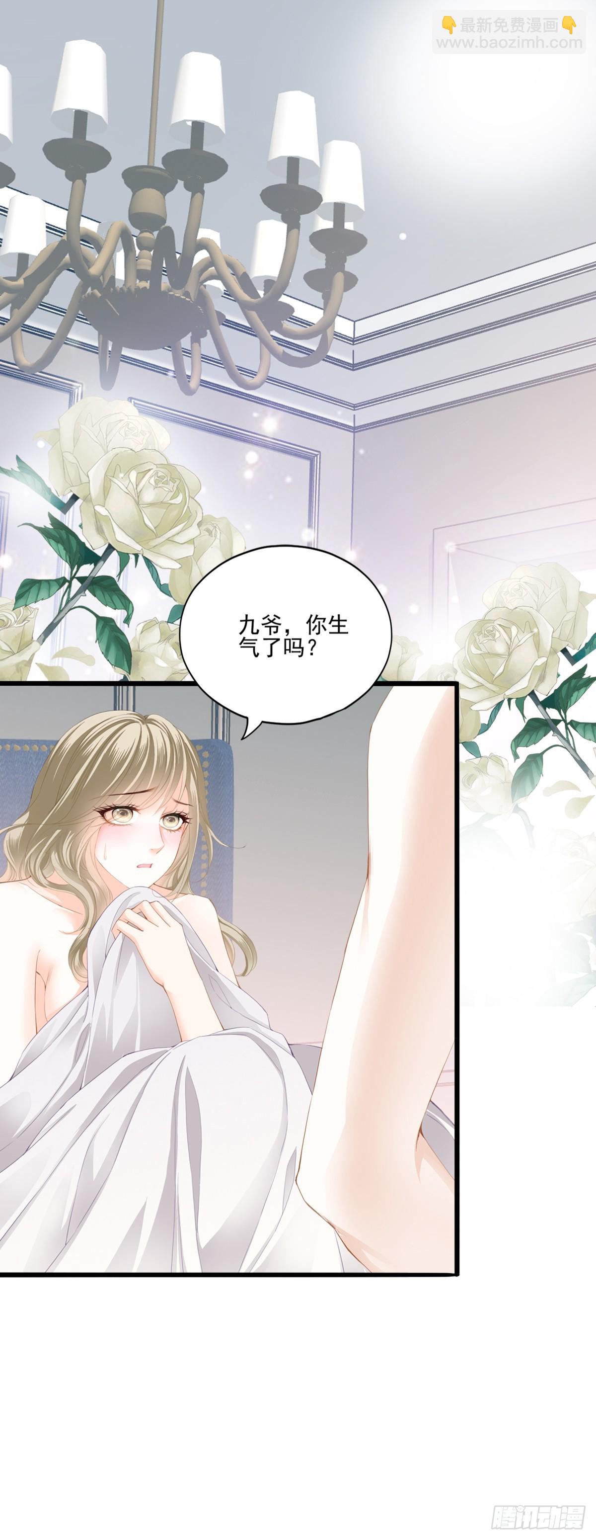 发车预备中-第79话