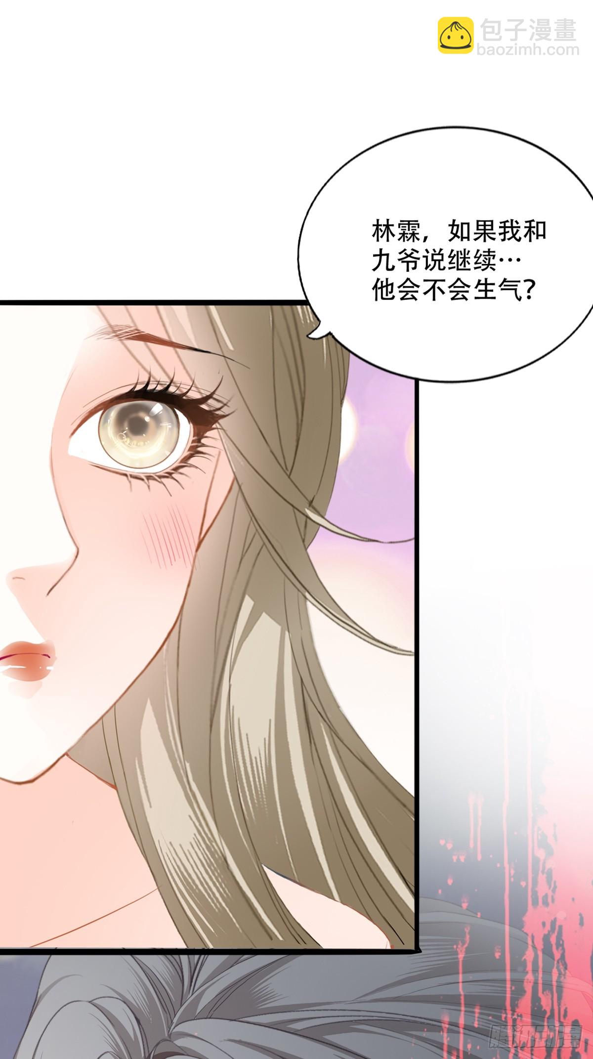 发车预备中-第79话