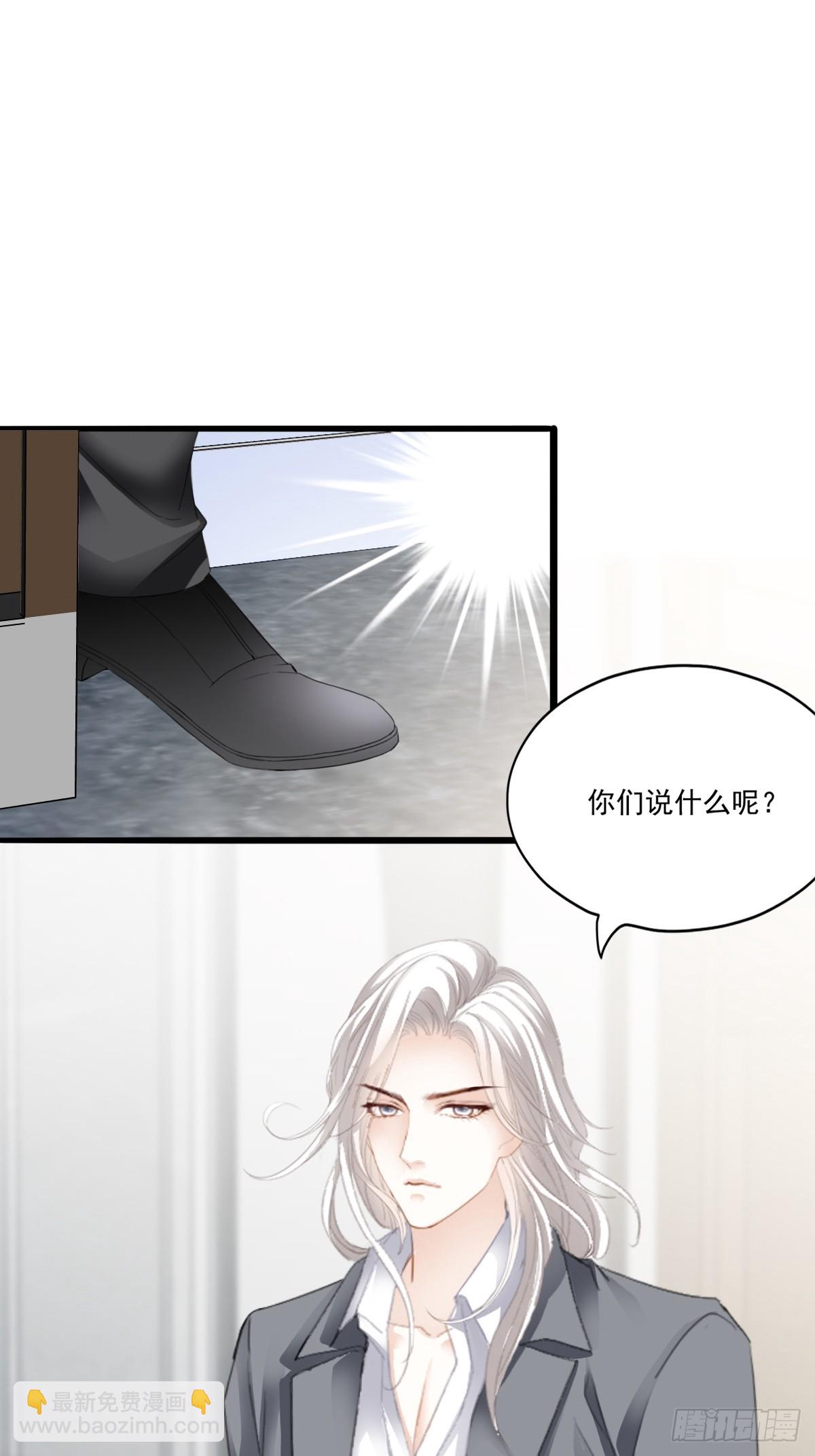 发车预备中-第79话