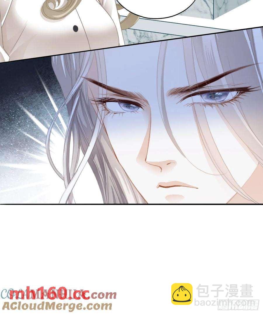 和九爷羞羞-第81话