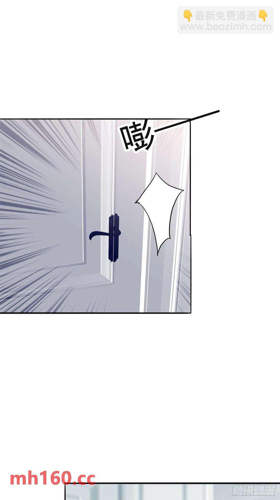 和九爷羞羞-第81话
