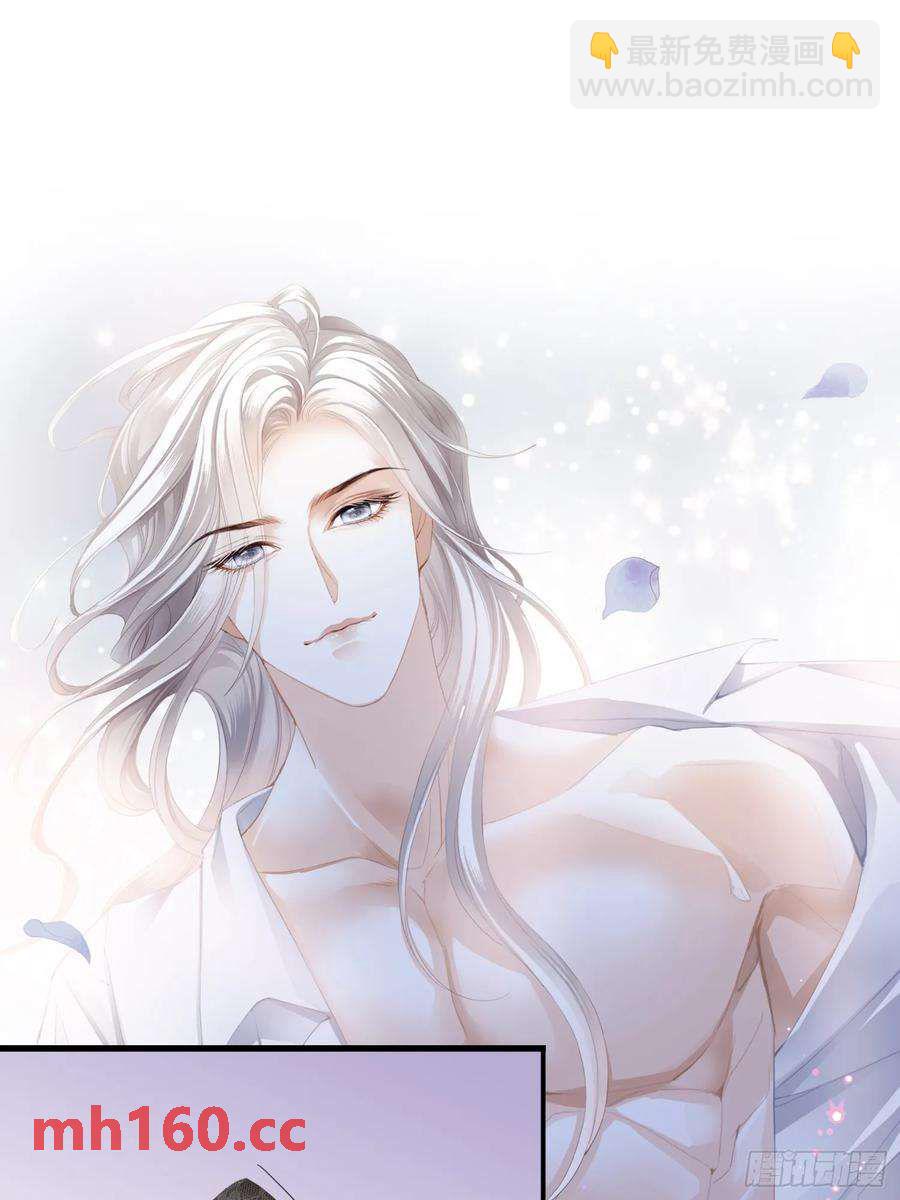 和九爷羞羞-第81话