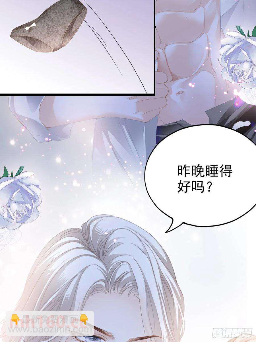 和九爷羞羞-第81话