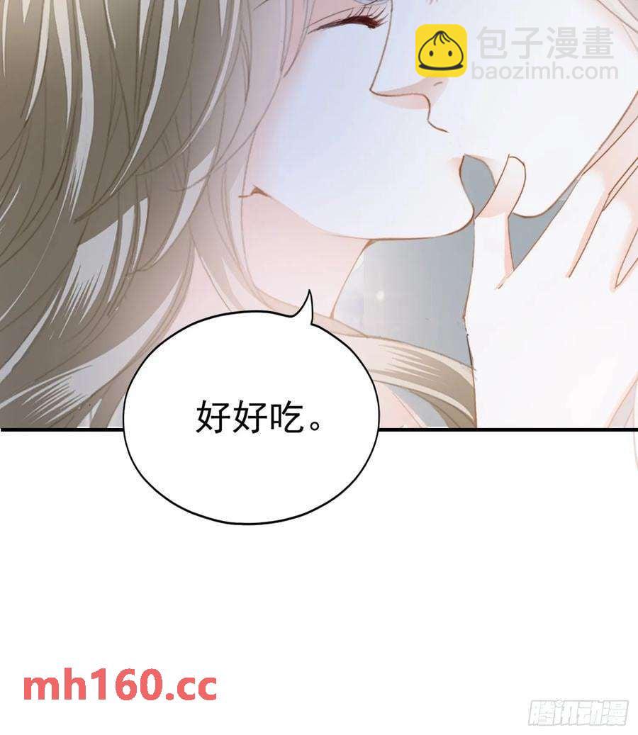 和九爷羞羞-第81话