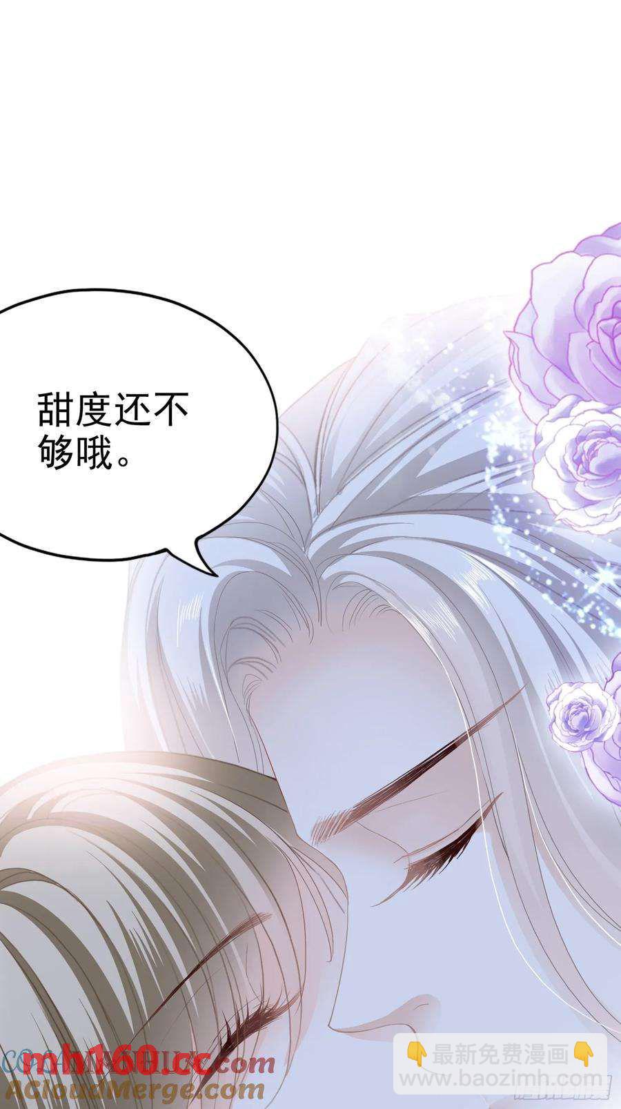 和九爷羞羞-第81话