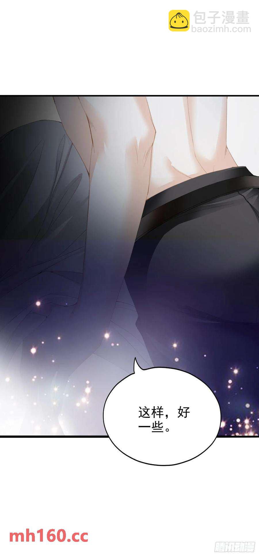 和九爷羞羞-第81话