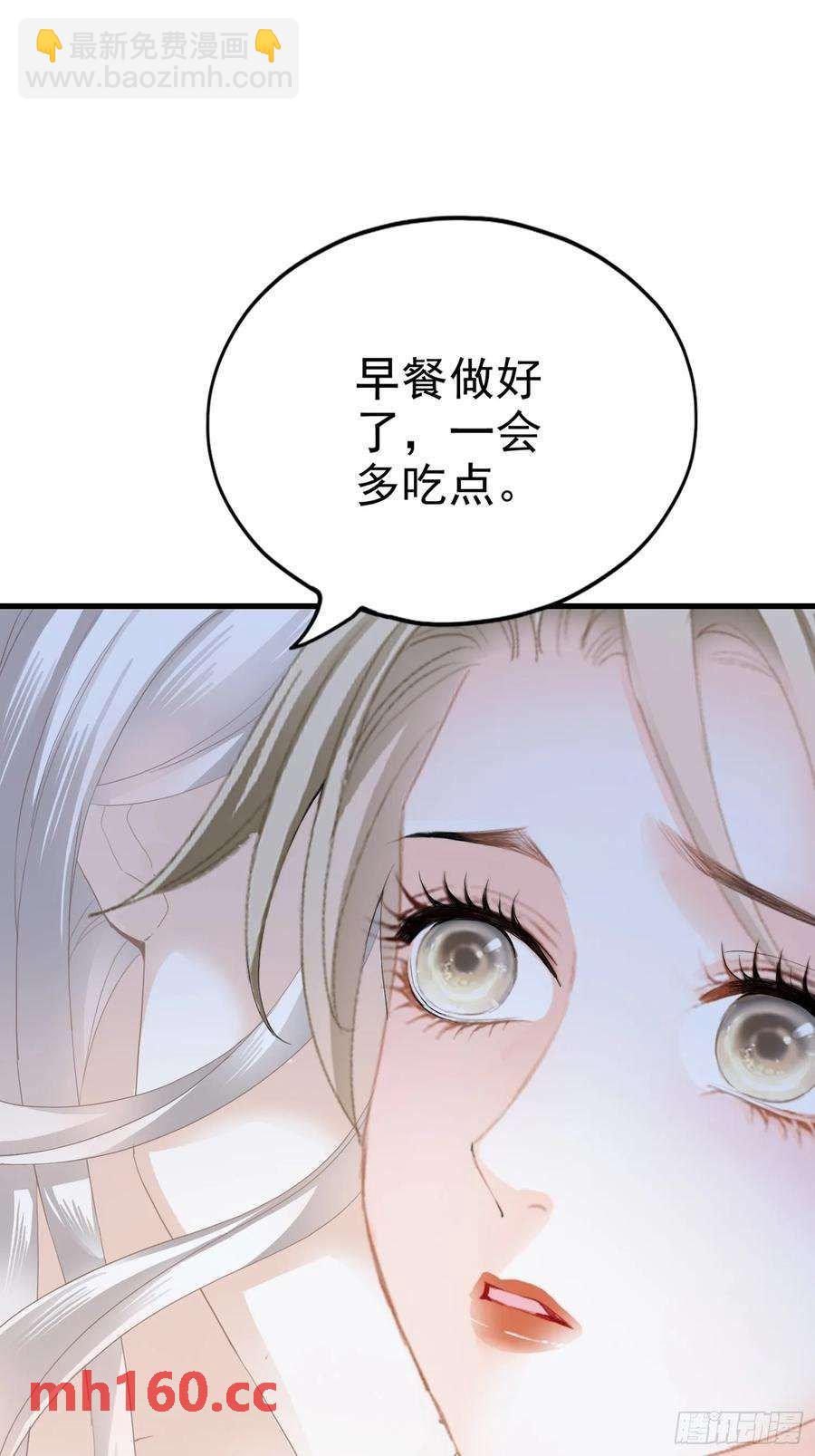 和九爷羞羞-第81话