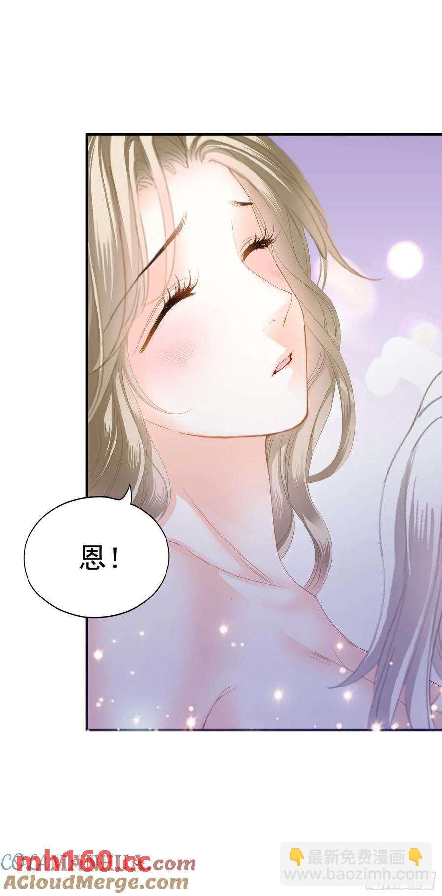 和九爷羞羞-第81话